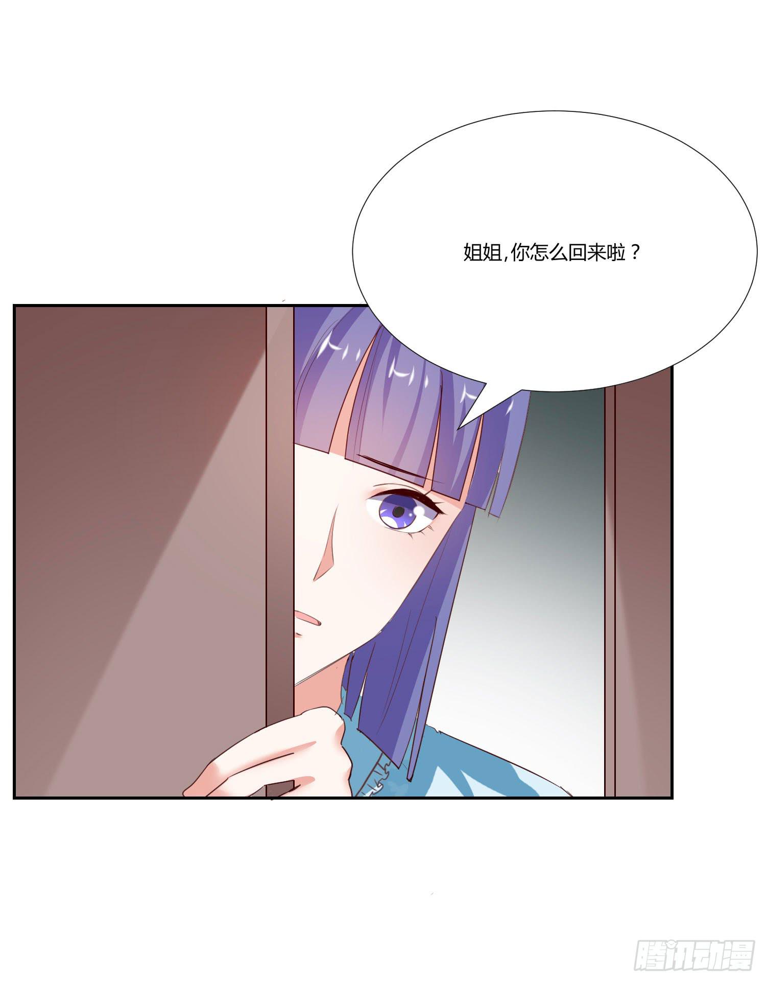 《弱气校草追爱记》出国留学 第32页
