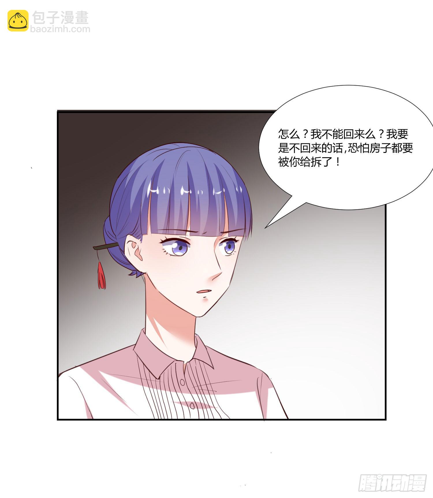 《弱气校草追爱记》出国留学 第33页