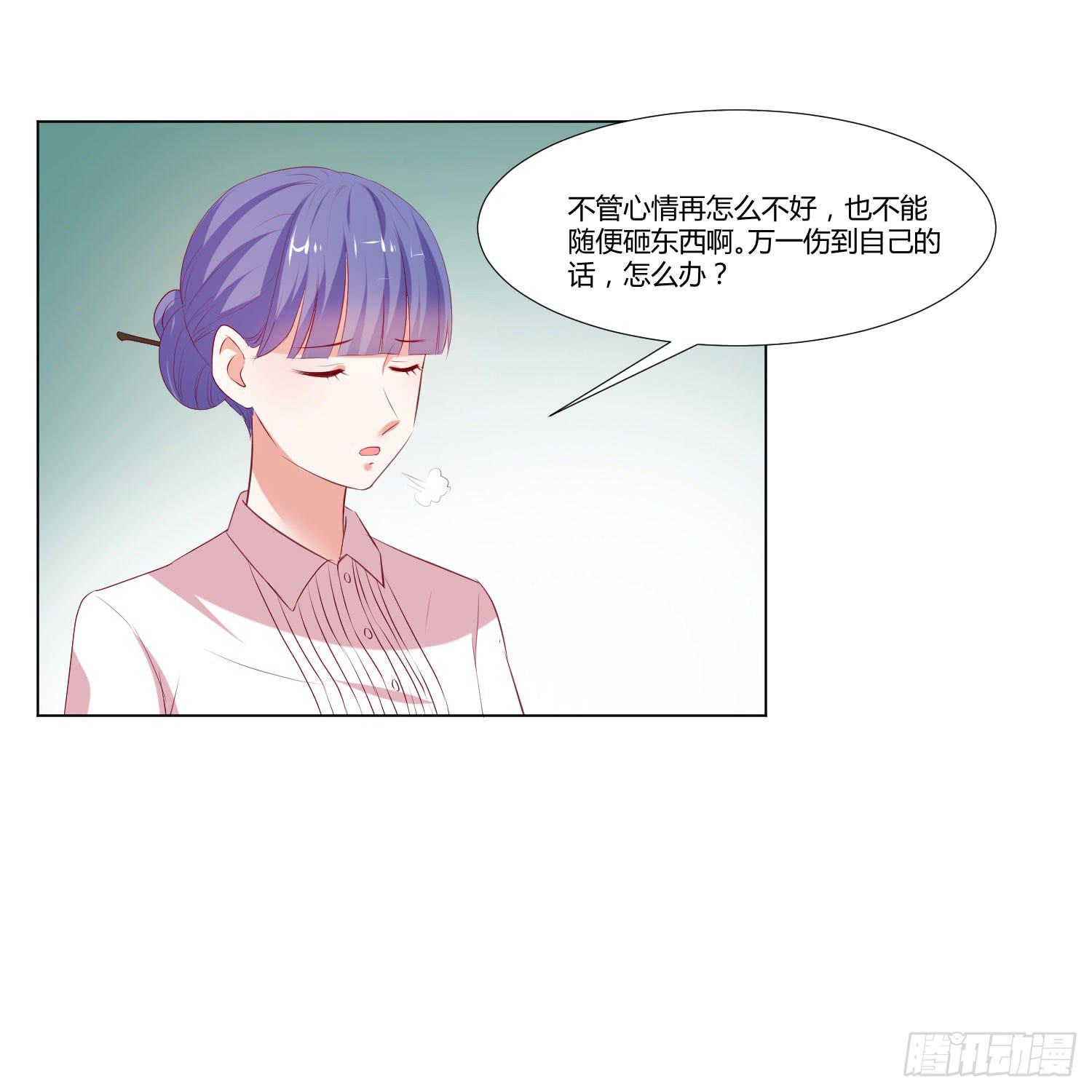 《弱气校草追爱记》出国留学 第35页