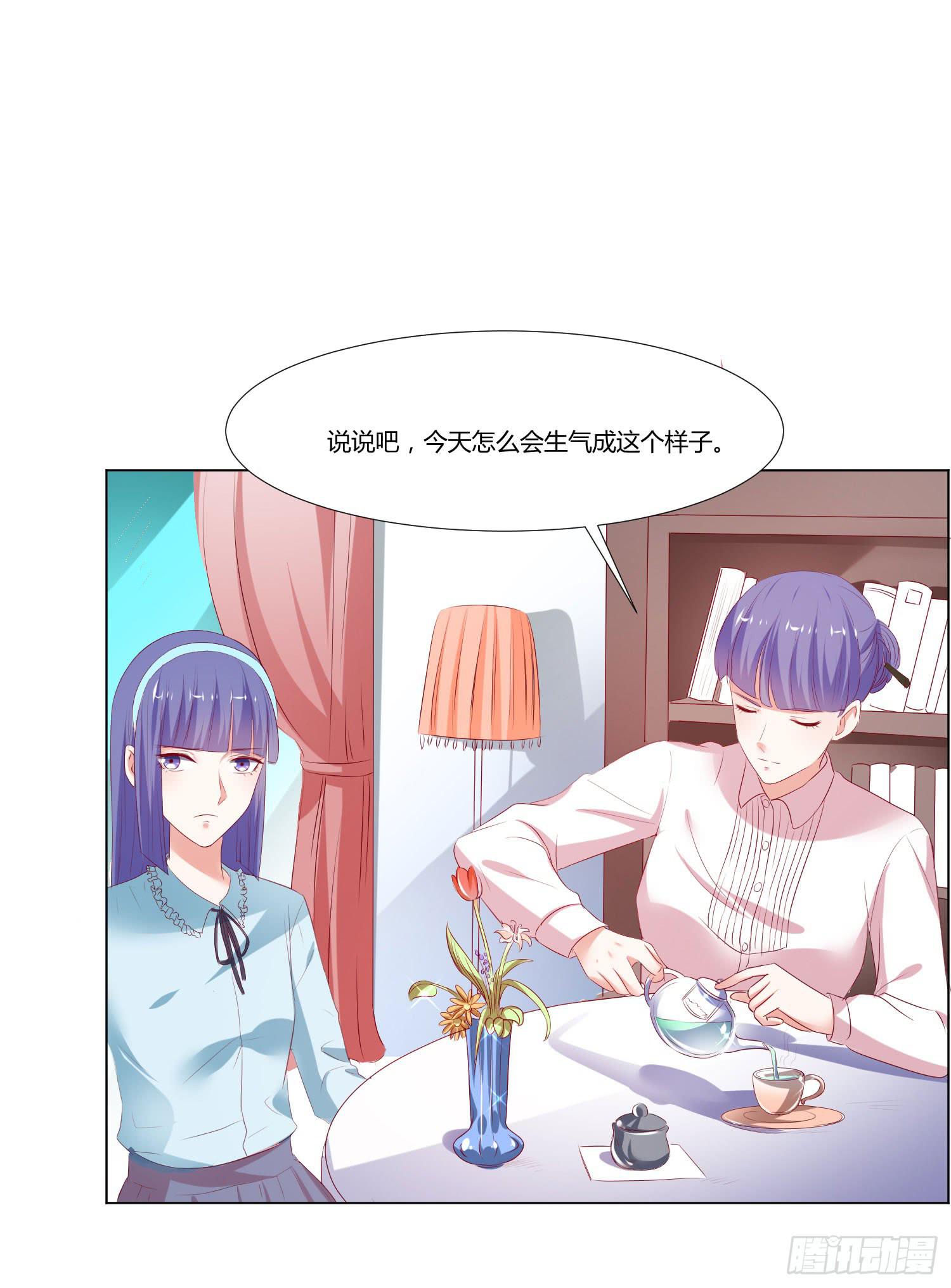 《弱气校草追爱记》出国留学 第40页