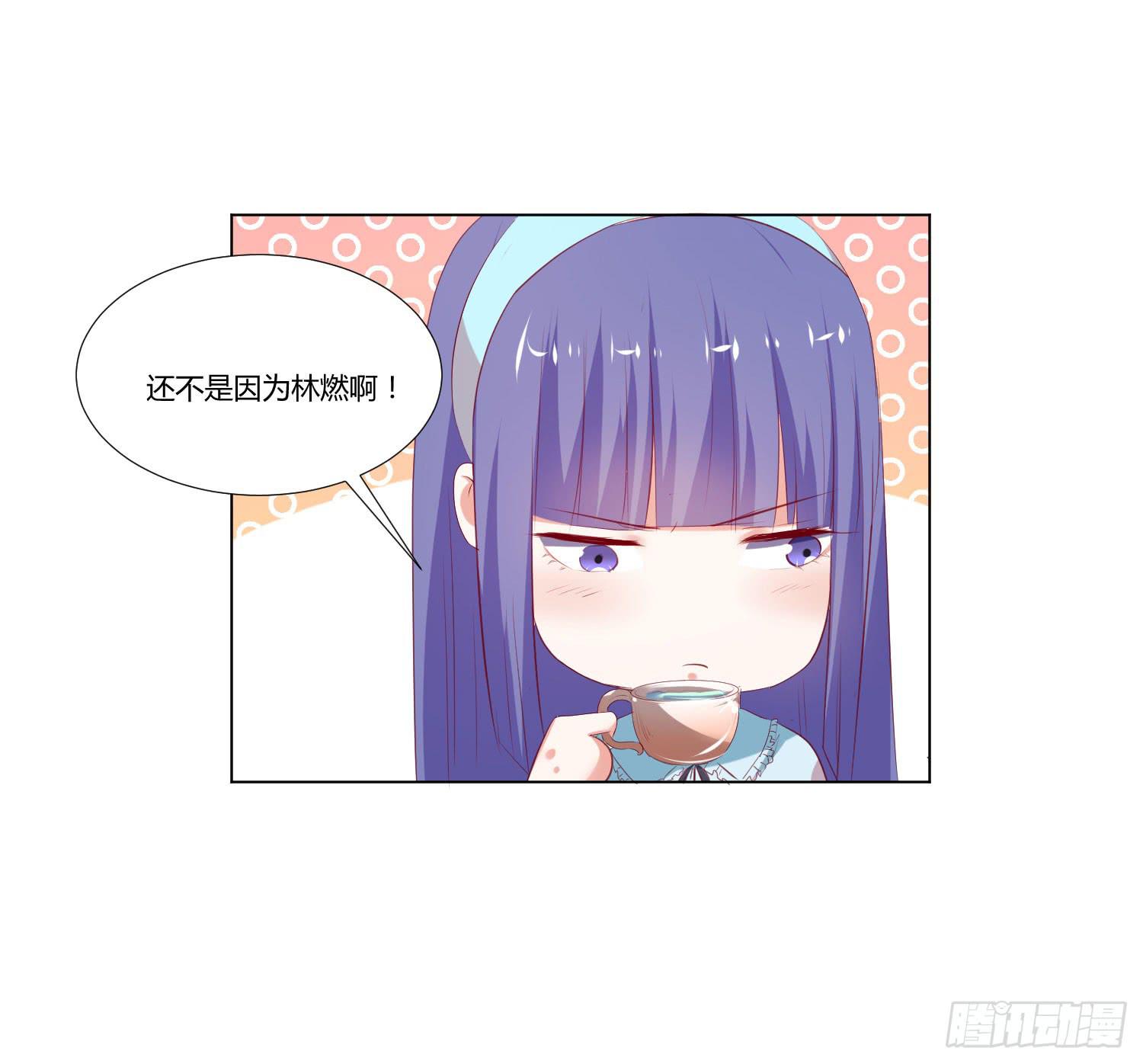 《弱气校草追爱记》出国留学 第41页