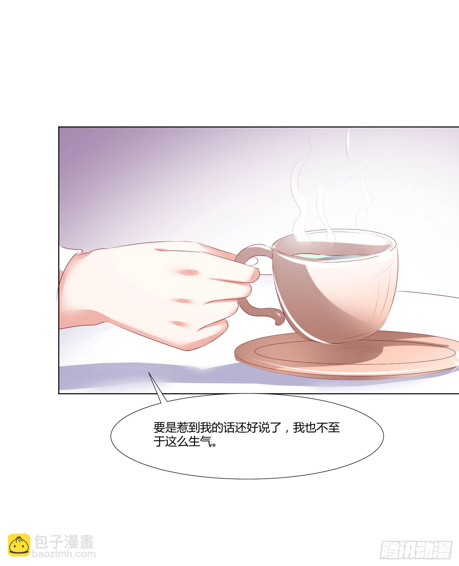 《弱气校草追爱记》出国留学 第43页