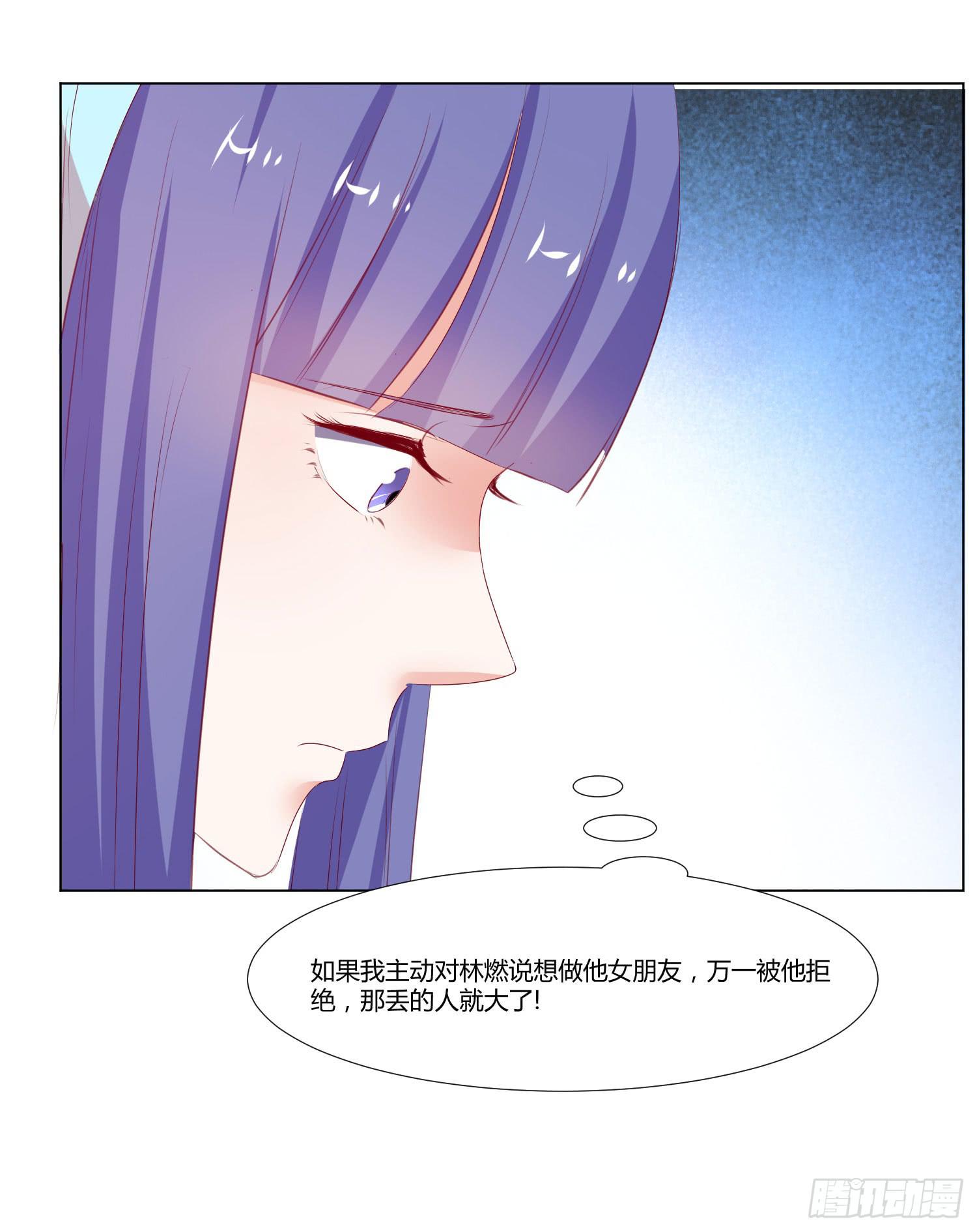 《弱气校草追爱记》出国留学 第48页