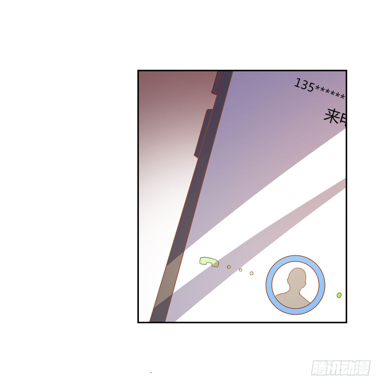 《弱气校草追爱记》大师水平 第26页