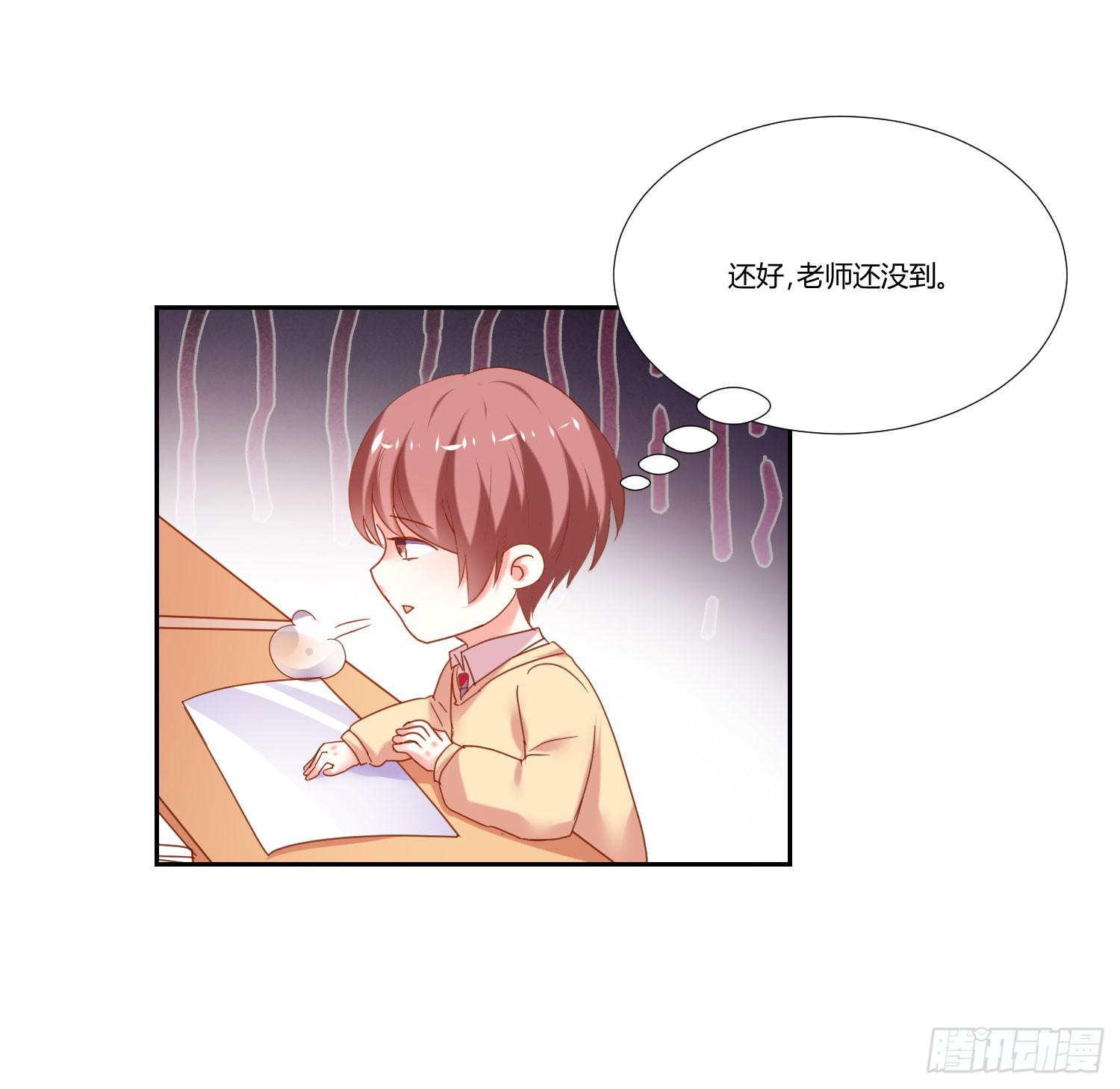 《弱气校草追爱记》大师水平 第32页