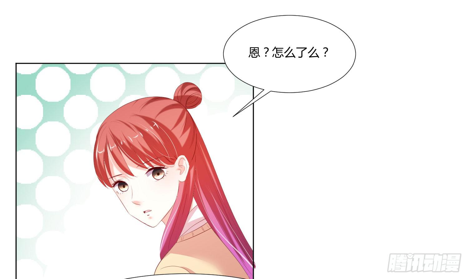 《弱气校草追爱记》大师水平 第39页