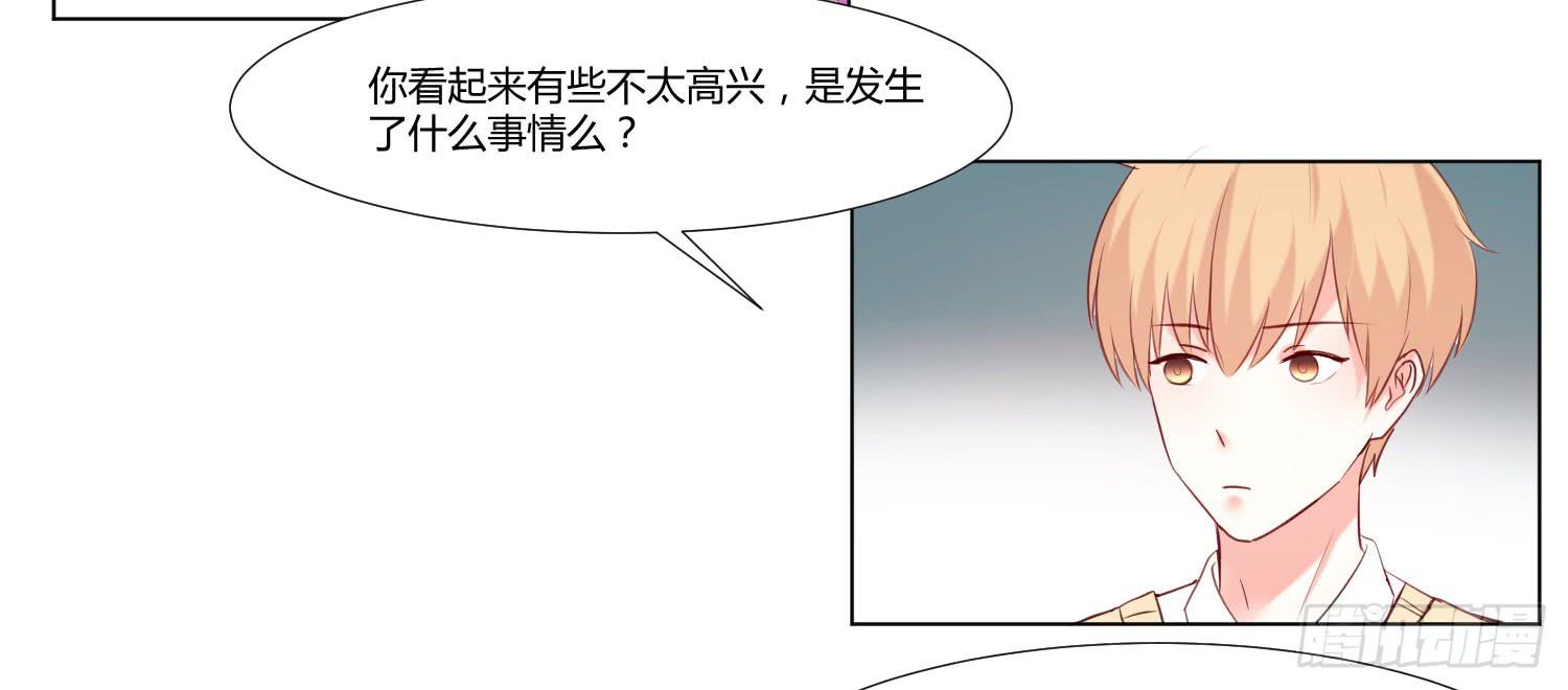 《弱气校草追爱记》大师水平 第40页