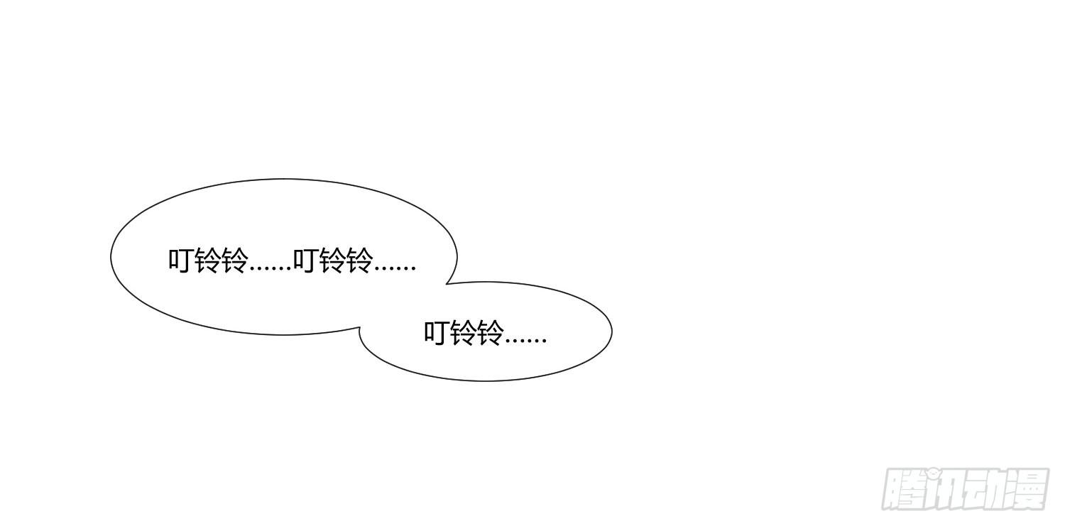 《弱气校草追爱记》大师水平 第43页