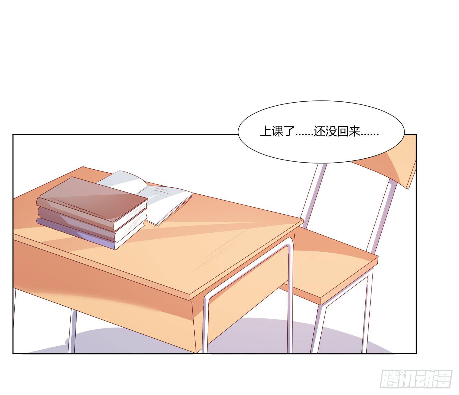 《弱气校草追爱记》大师水平 第44页