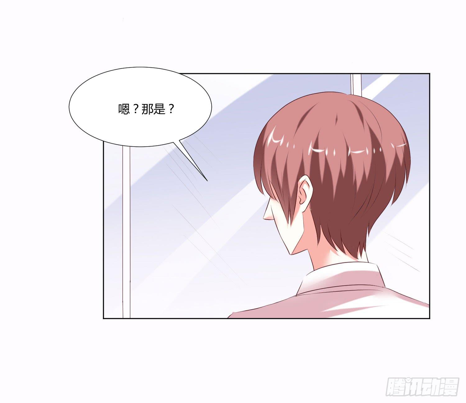 《弱气校草追爱记》大师水平 第4页