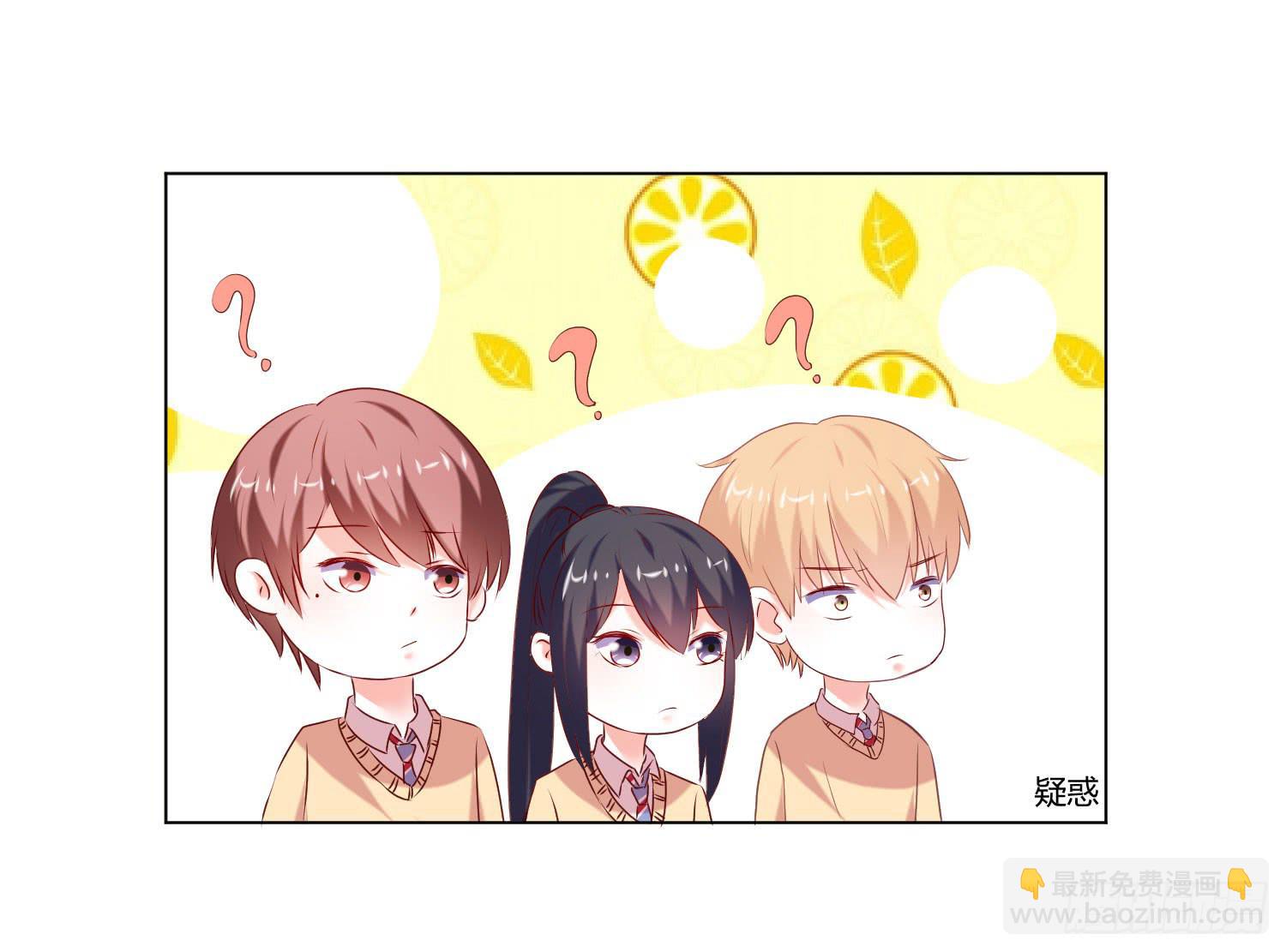 《弱气校草追爱记》告诉你们 第36页