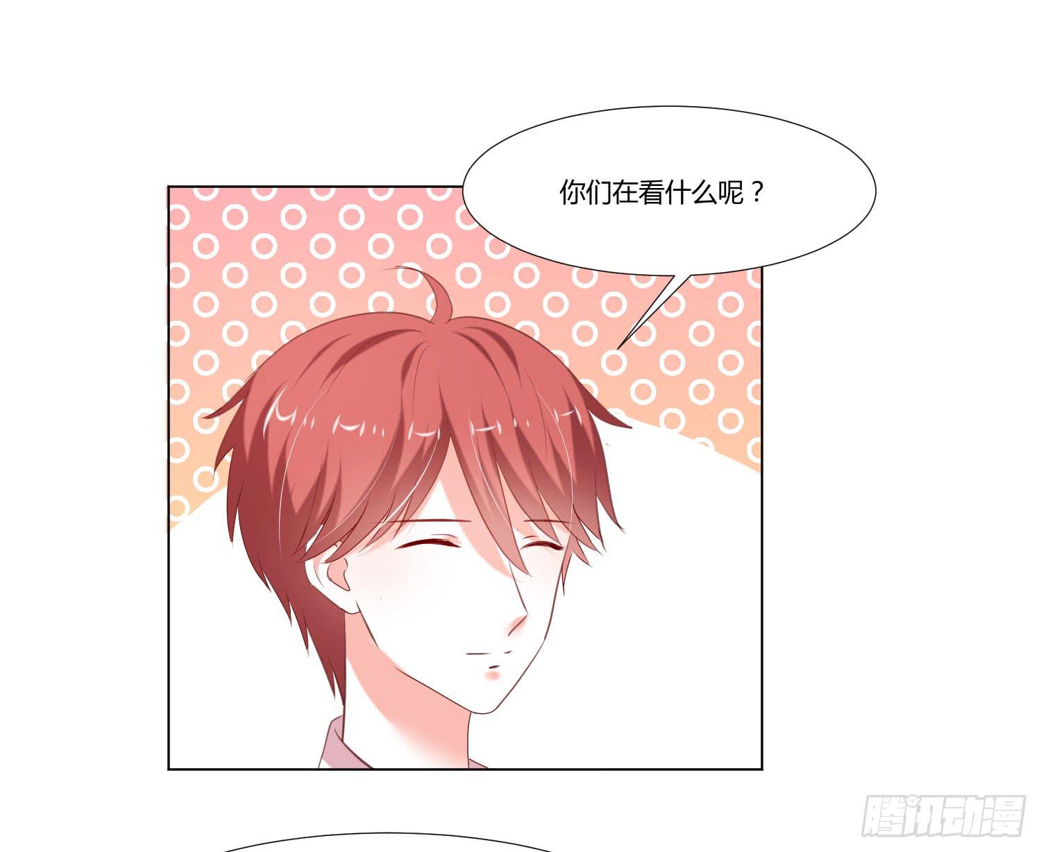 《弱气校草追爱记》告诉你们 第37页