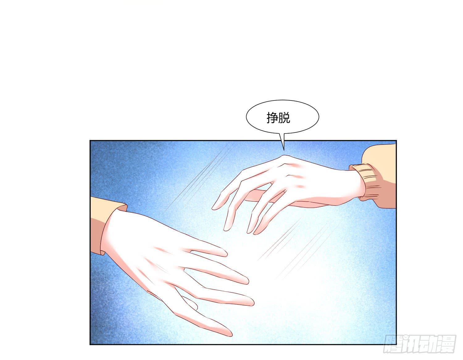 《弱气校草追爱记》告诉你们 第42页