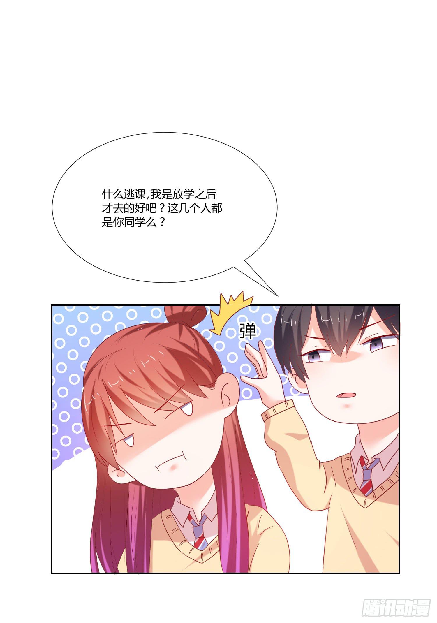 《弱气校草追爱记》难道是情敌 第10页