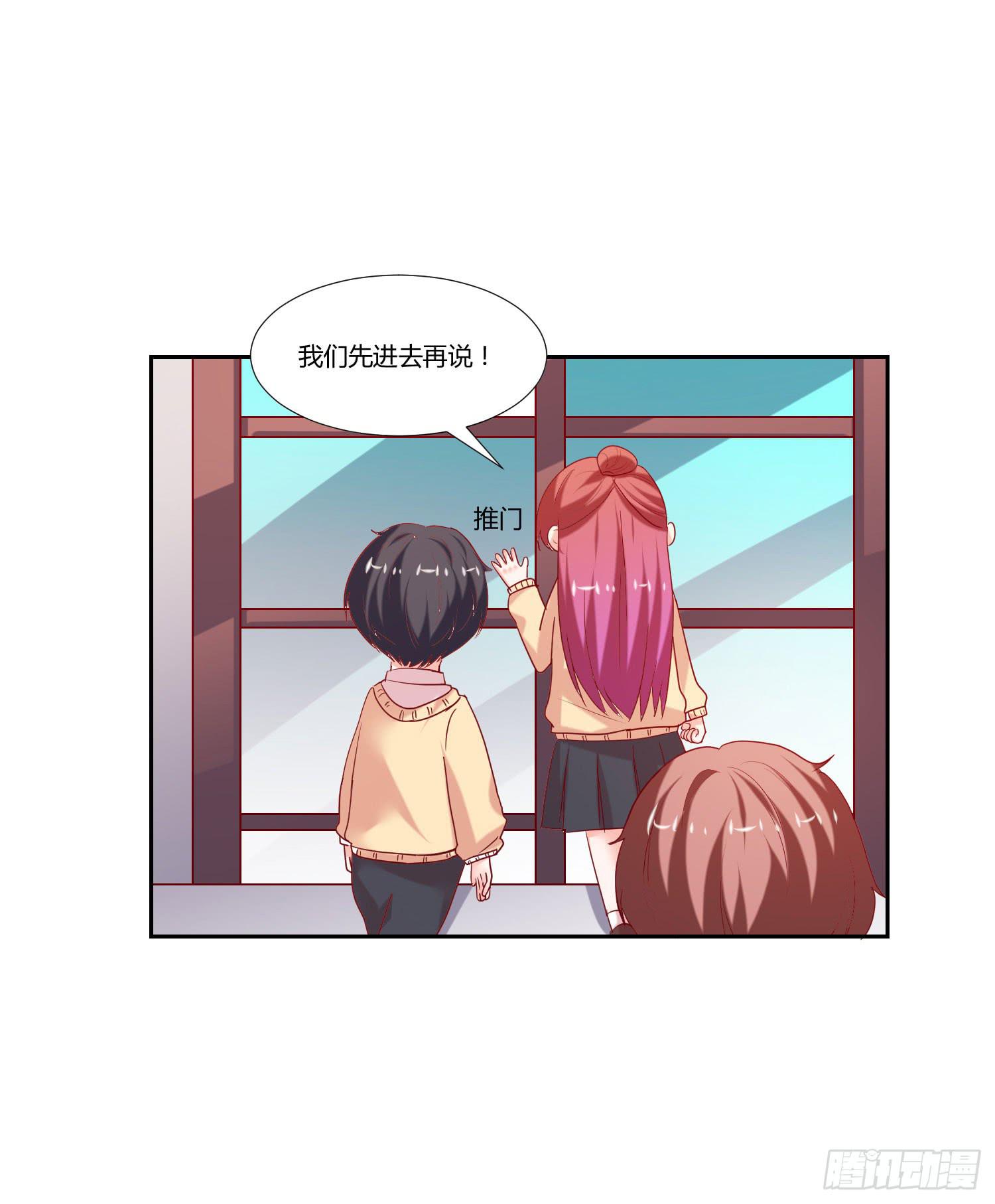 《弱气校草追爱记》难道是情敌 第16页