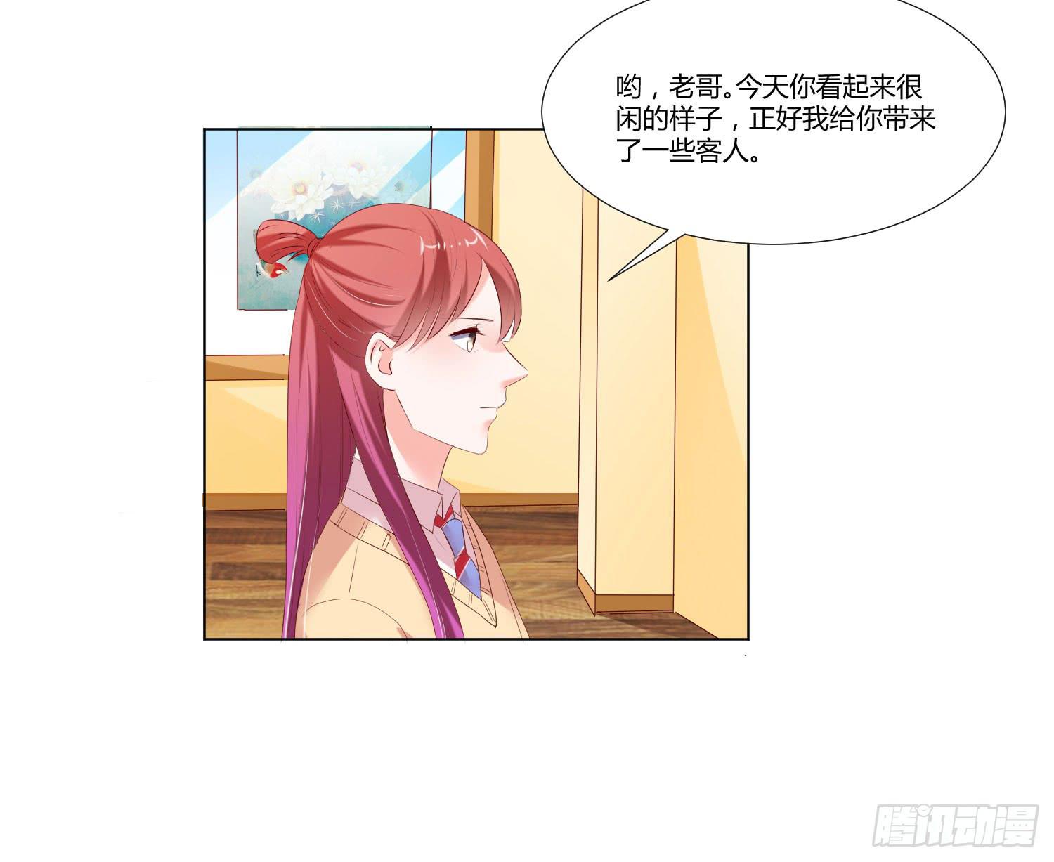 《弱气校草追爱记》难道是情敌 第20页