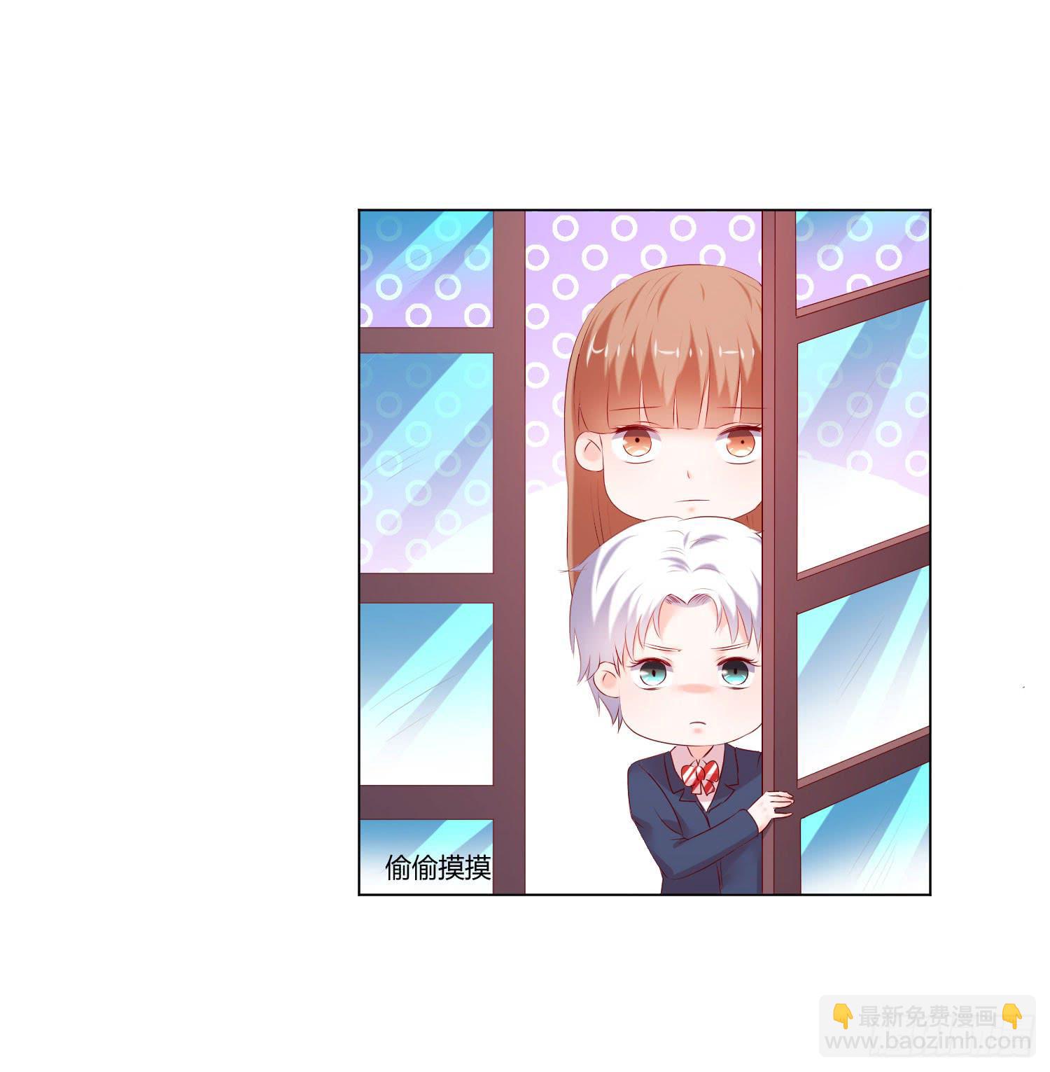 《弱气校草追爱记》难道是情敌 第30页