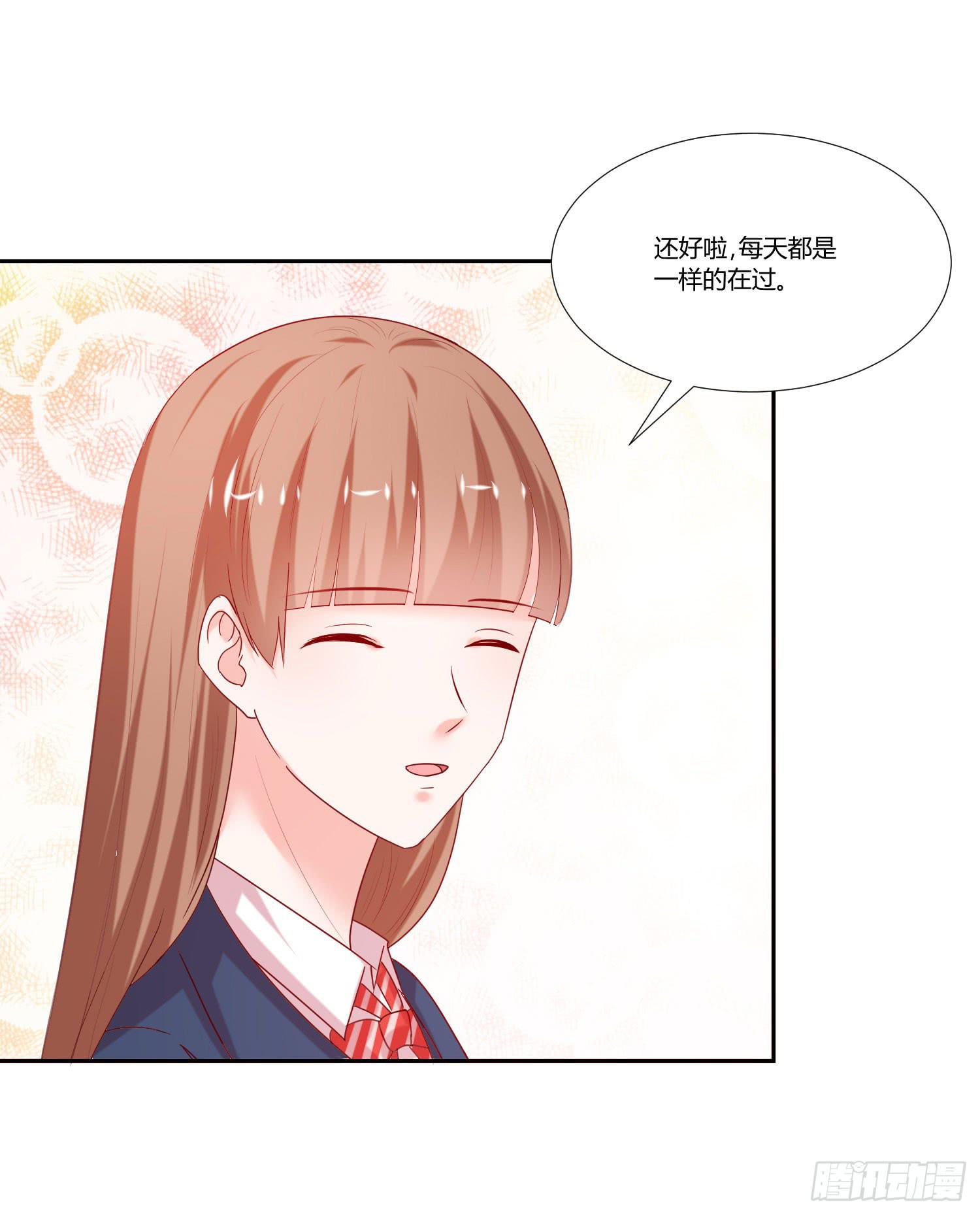 《弱气校草追爱记》难道是情敌 第34页