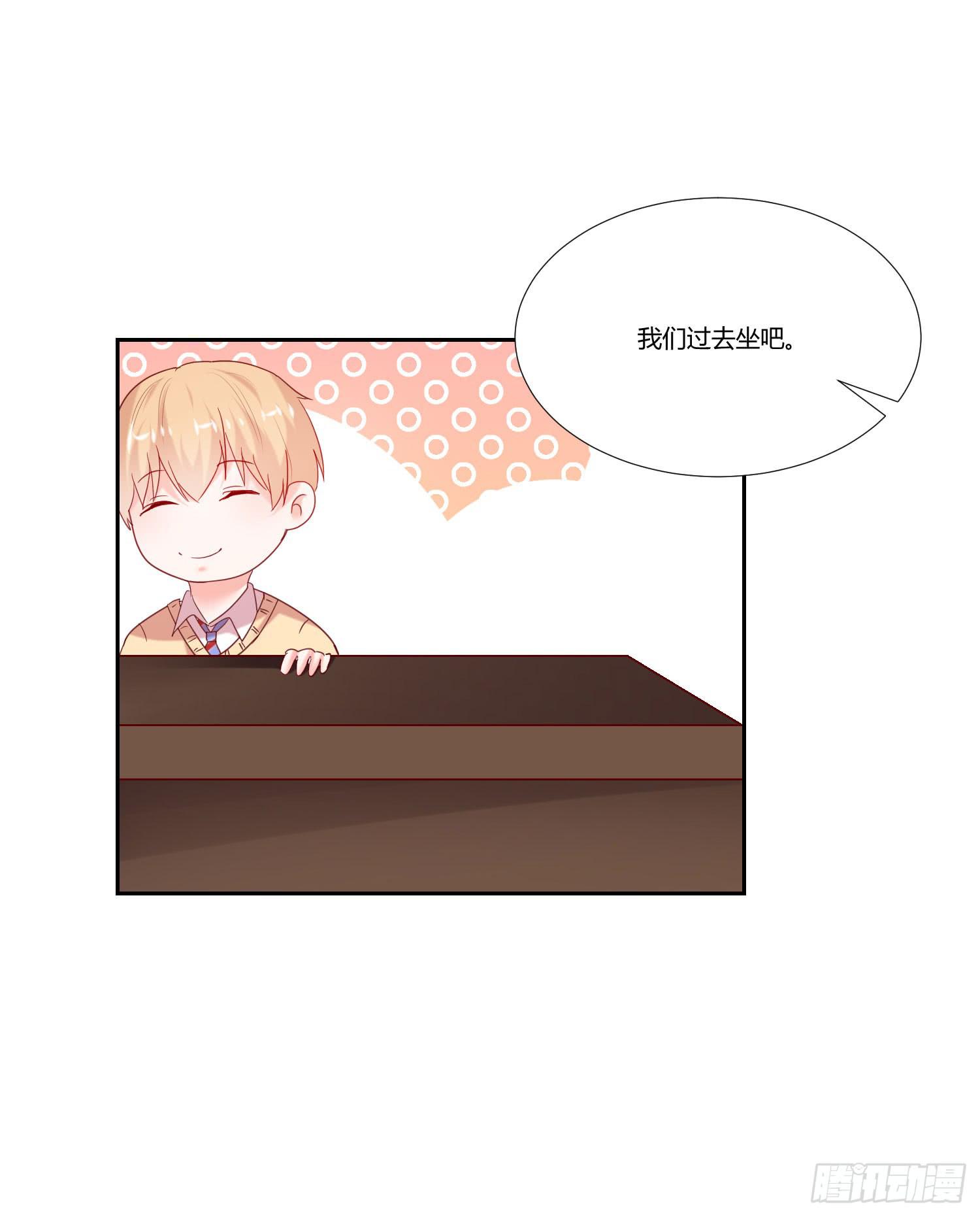 《弱气校草追爱记》难道是情敌 第37页