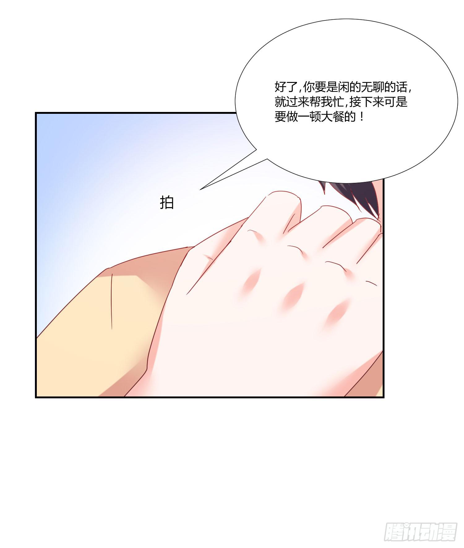 《弱气校草追爱记》难道是情敌 第43页