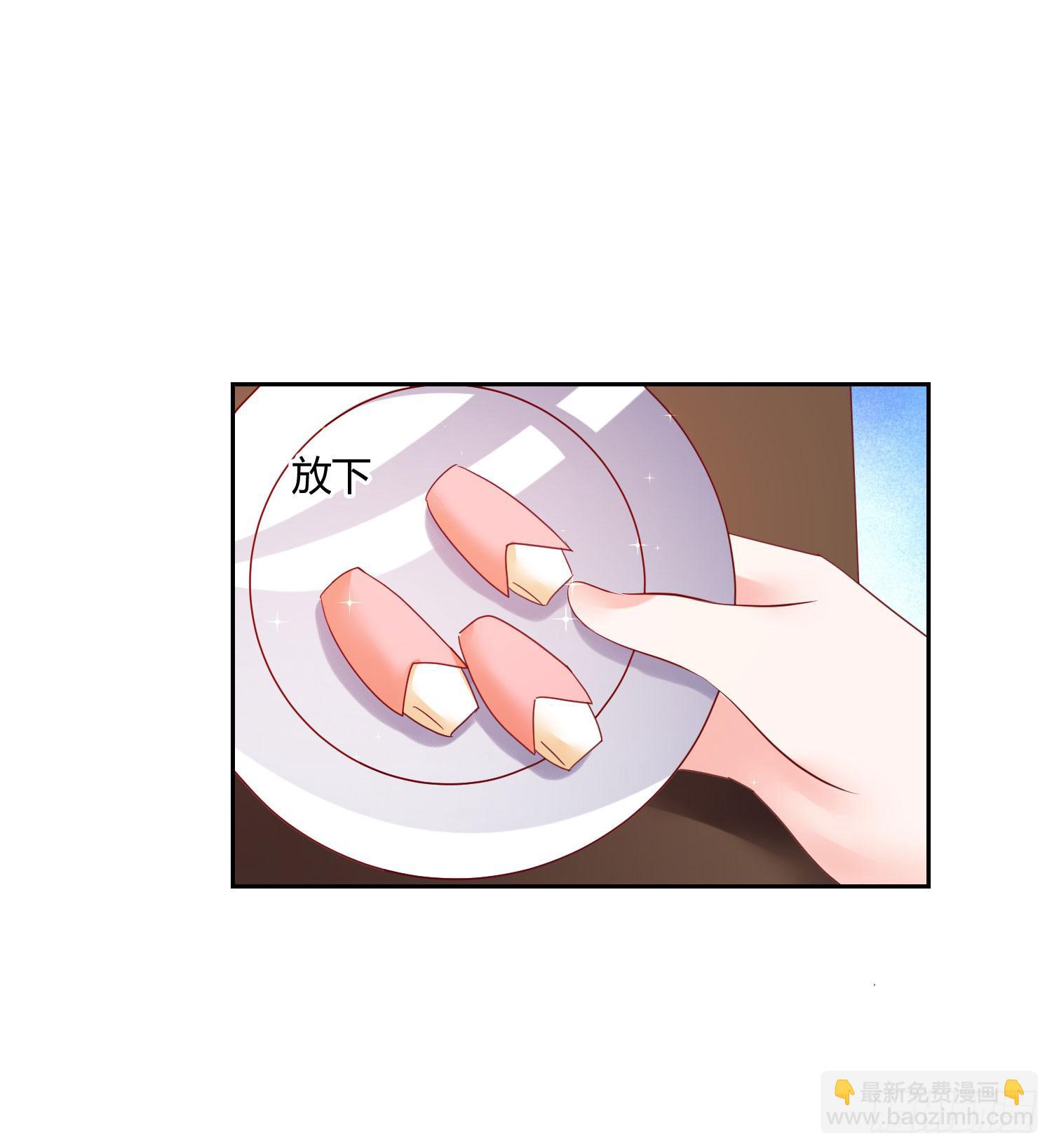 《弱气校草追爱记》难道是情敌 第47页