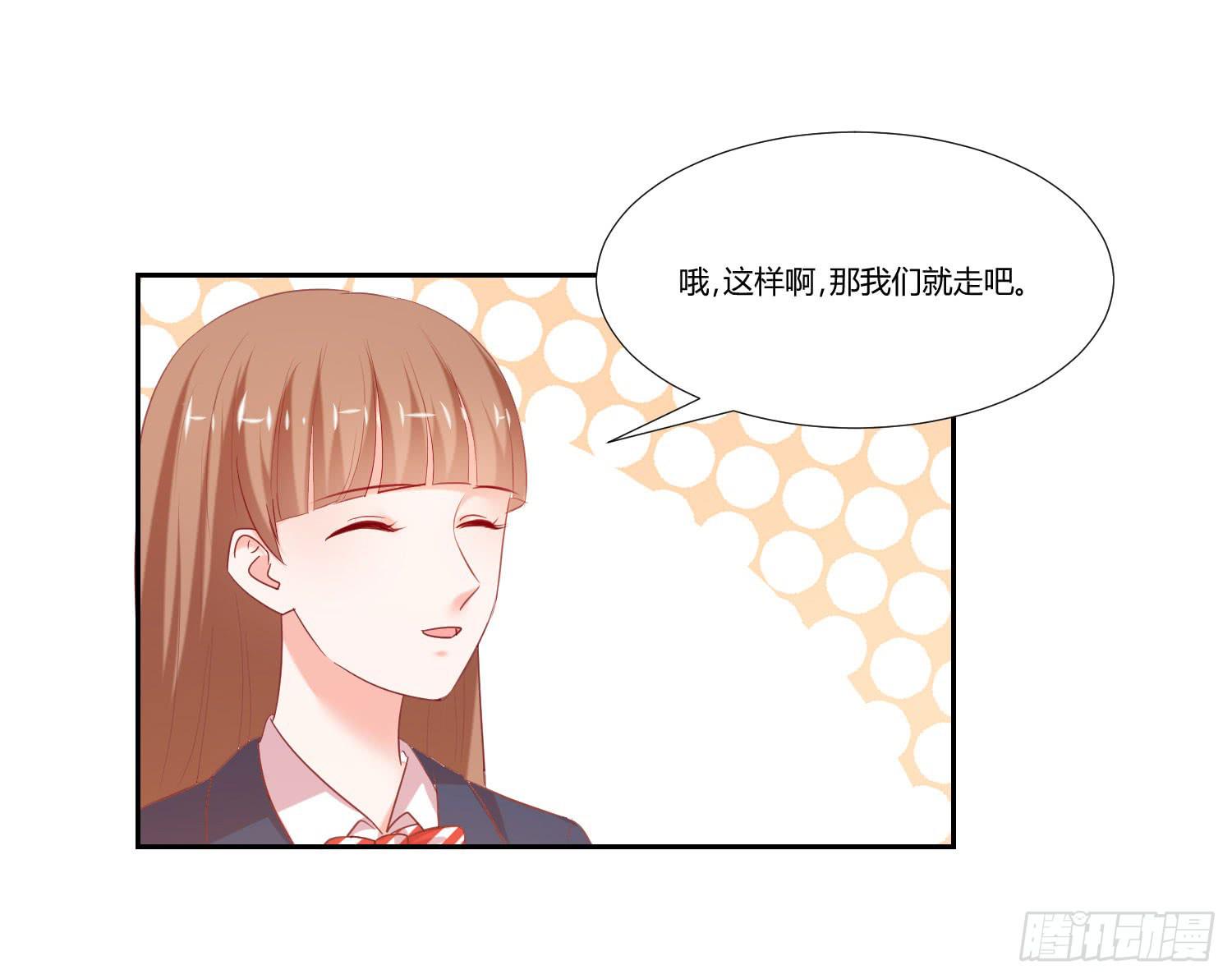 《弱气校草追爱记》难道是情敌 第4页