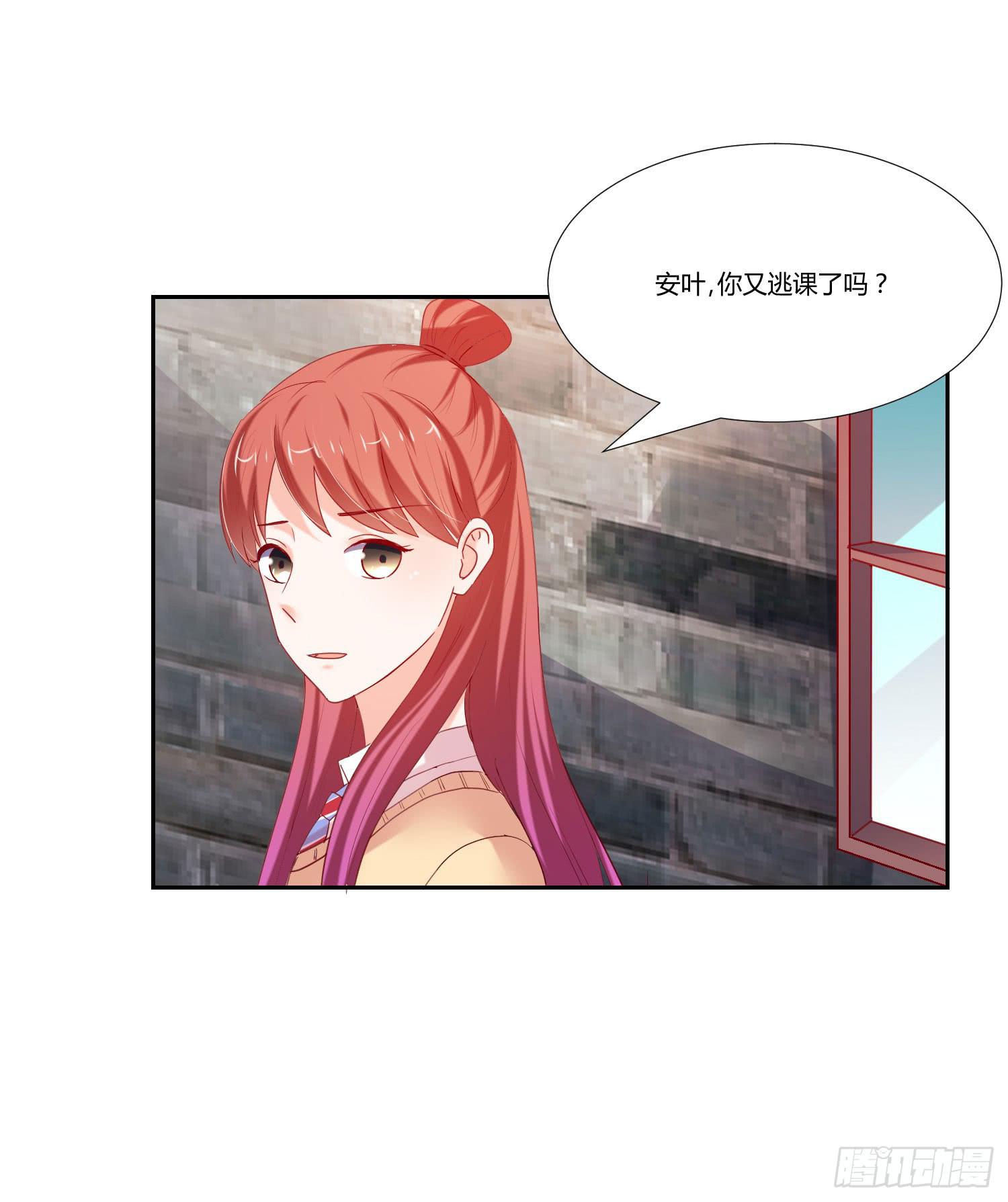 《弱气校草追爱记》难道是情敌 第9页