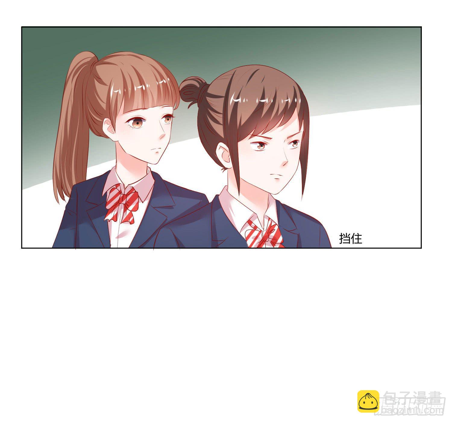 《弱气校草追爱记》性情大变 第33页