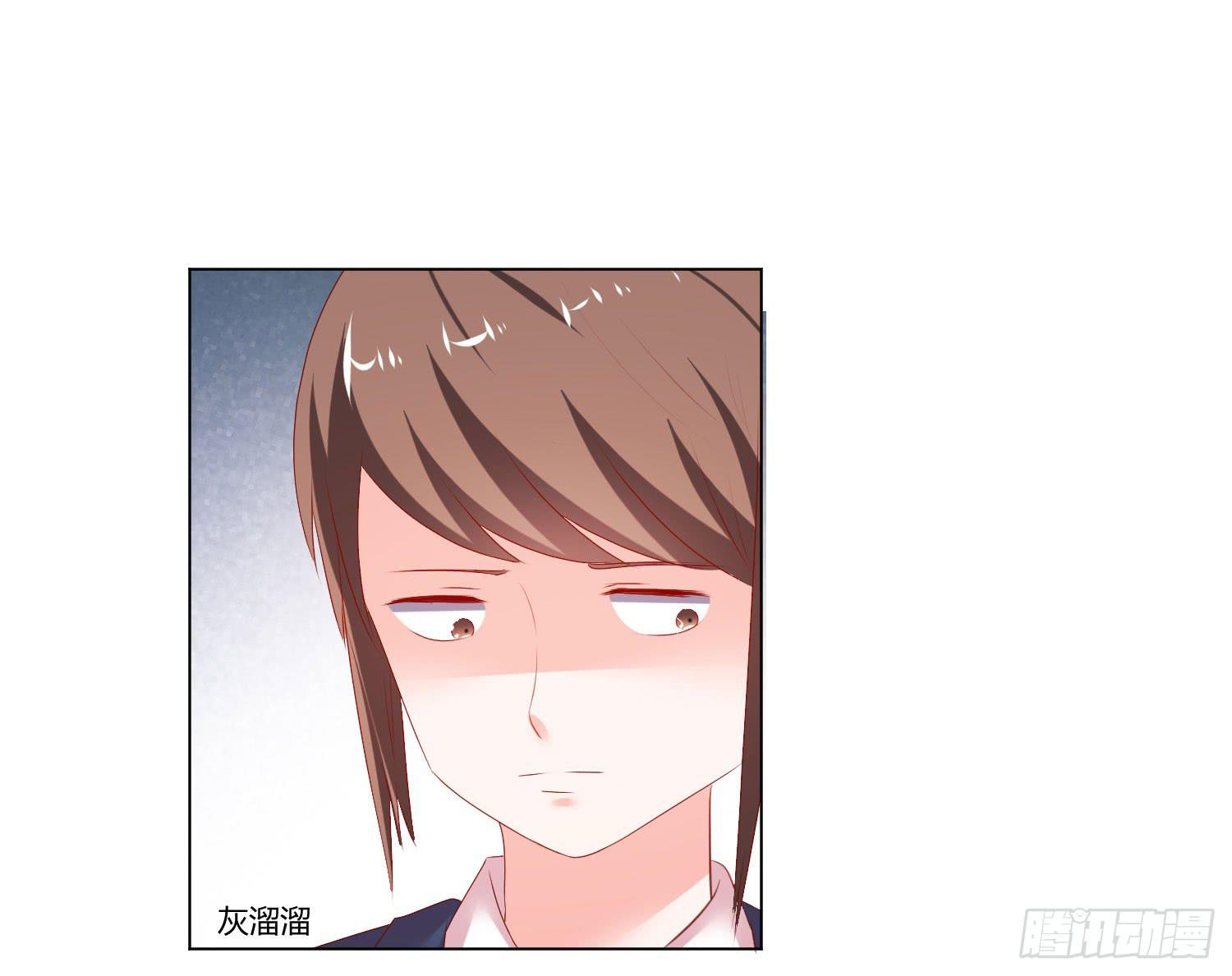 《弱气校草追爱记》性情大变 第43页
