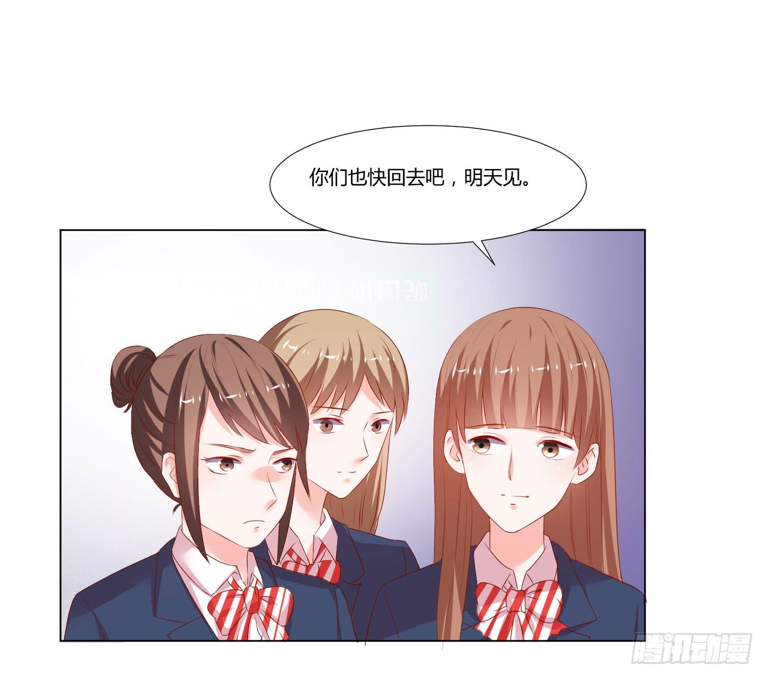 《弱气校草追爱记》性情大变 第46页