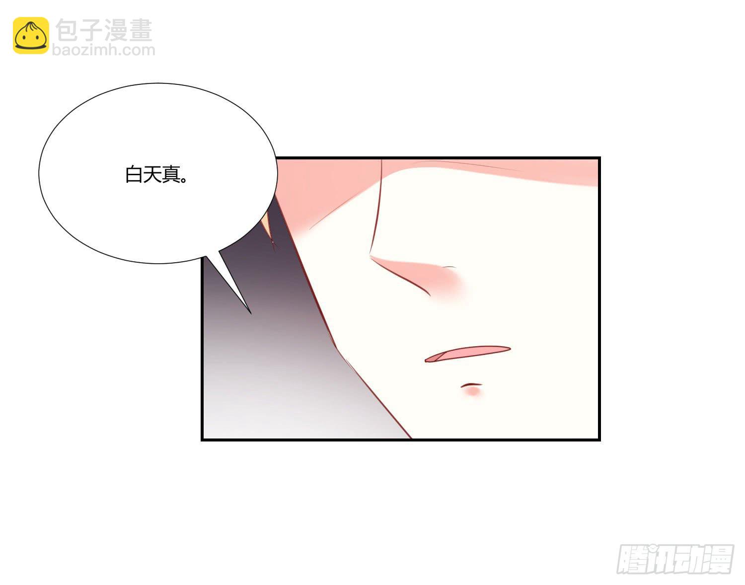《弱气校草追爱记》离别 第10页