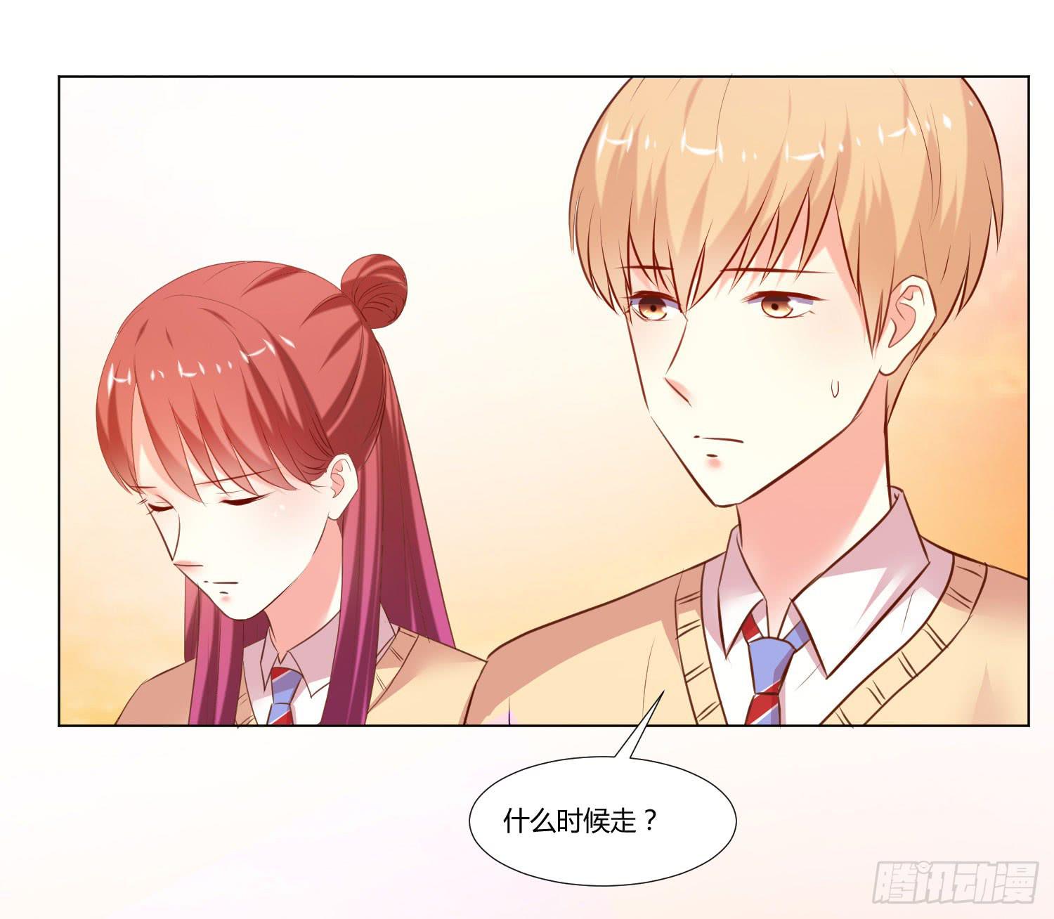 《弱气校草追爱记》离别 第30页