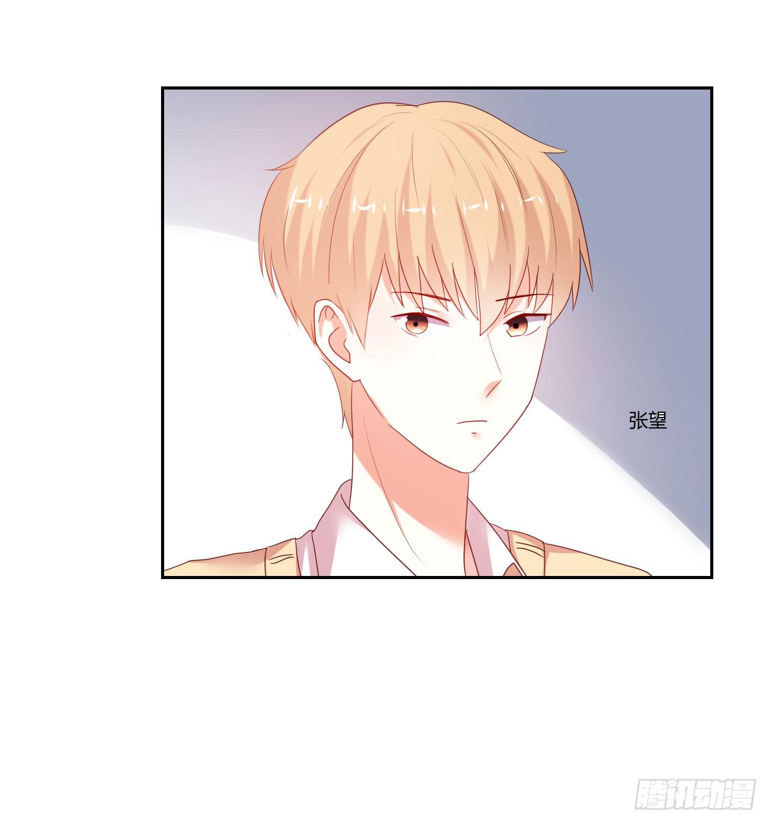 《弱气校草追爱记》离别 第41页