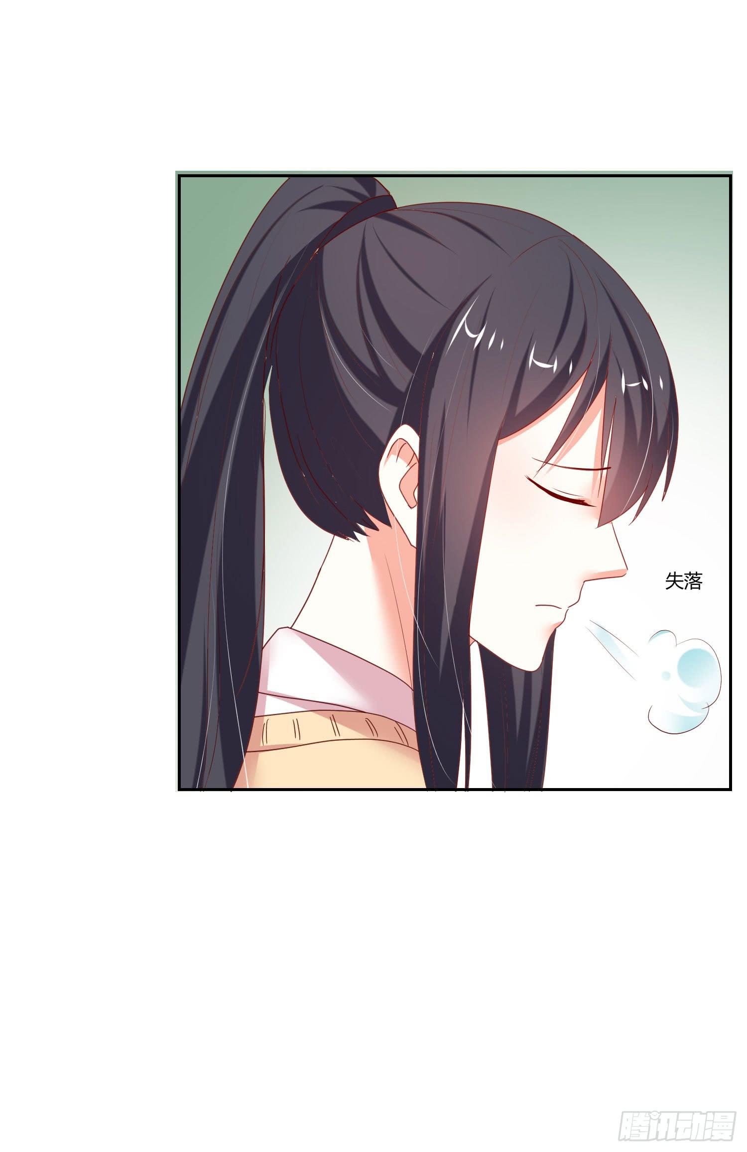 《弱气校草追爱记》离别 第43页