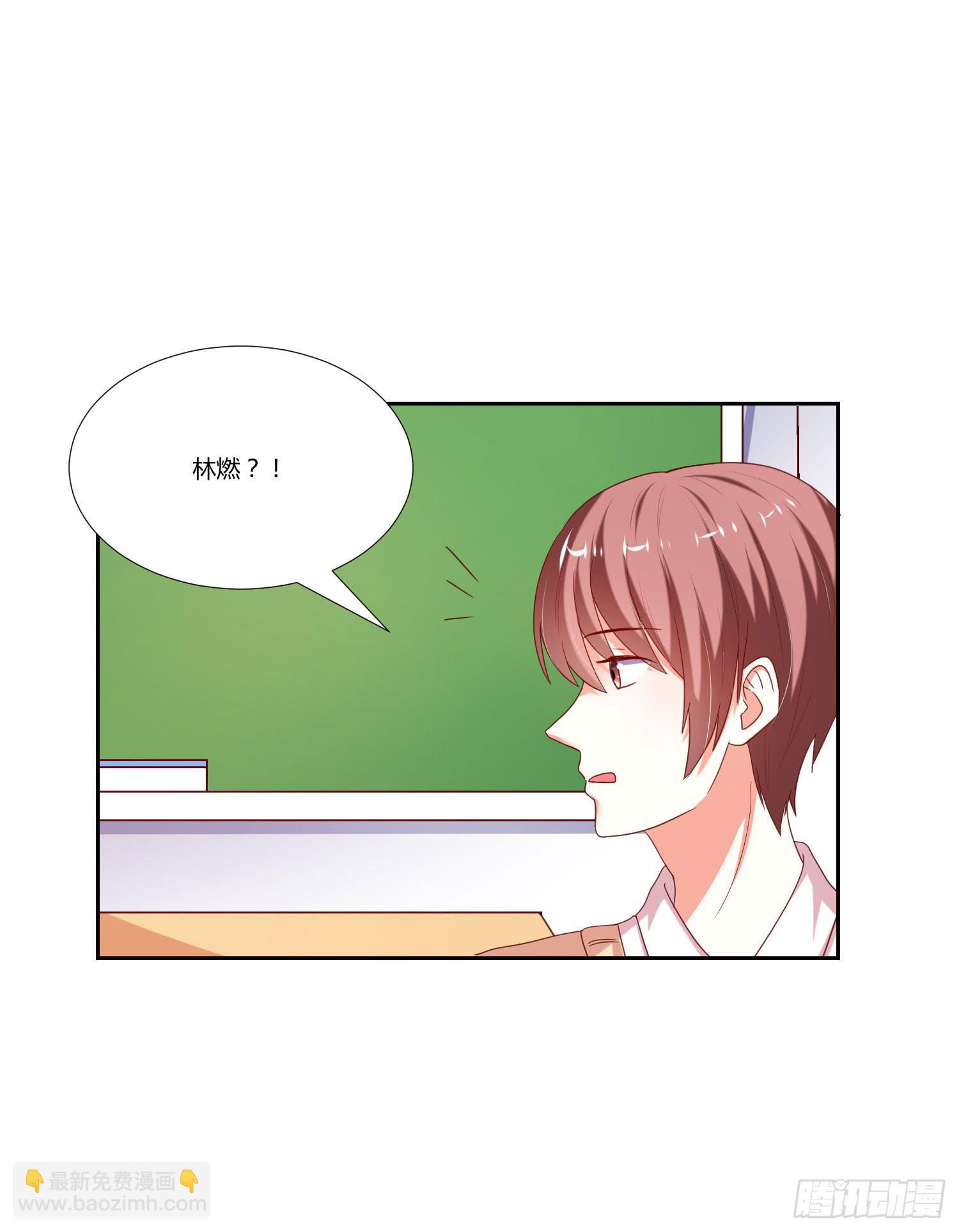 《弱气校草追爱记》离别 第44页