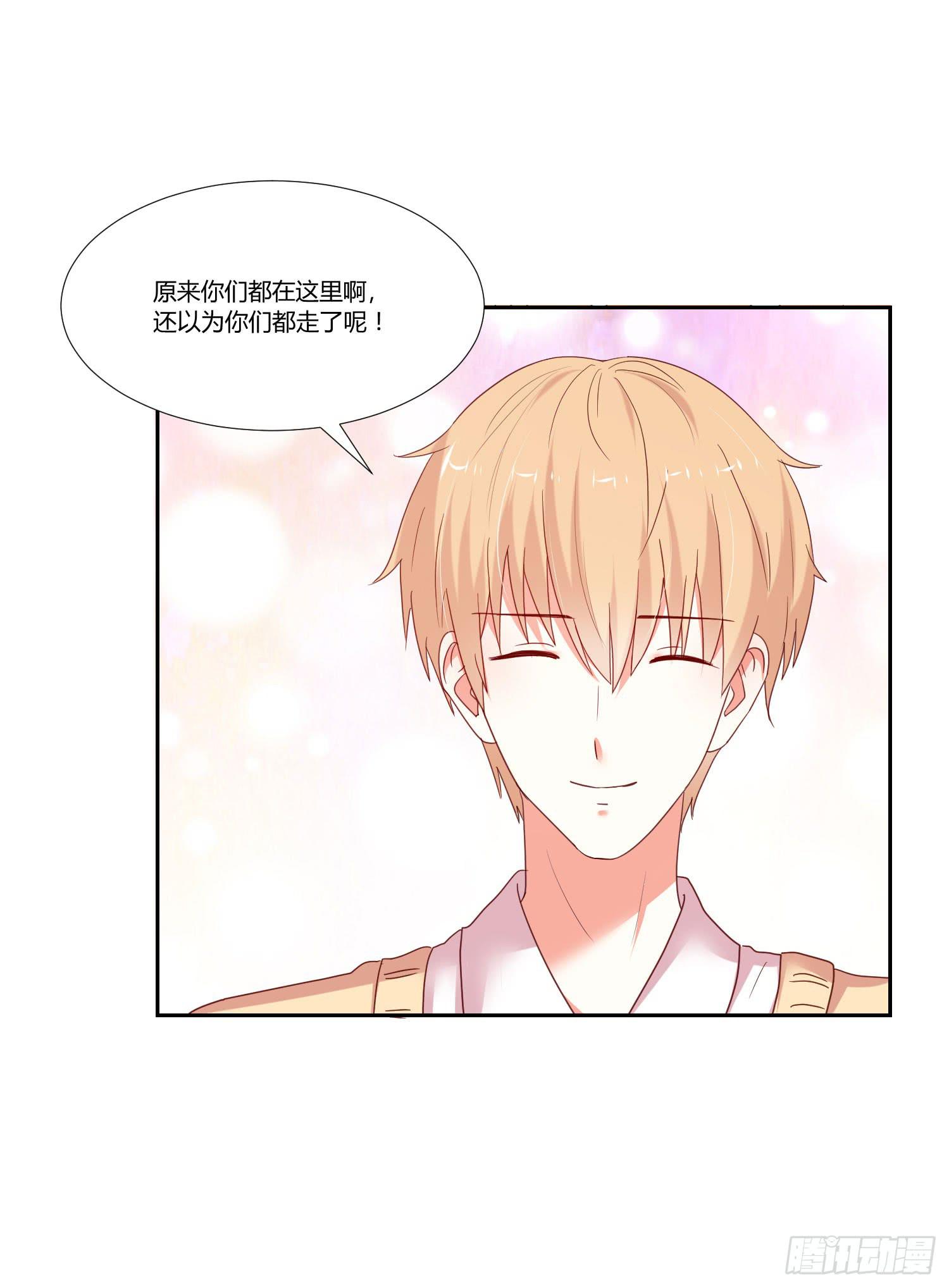 《弱气校草追爱记》离别 第46页
