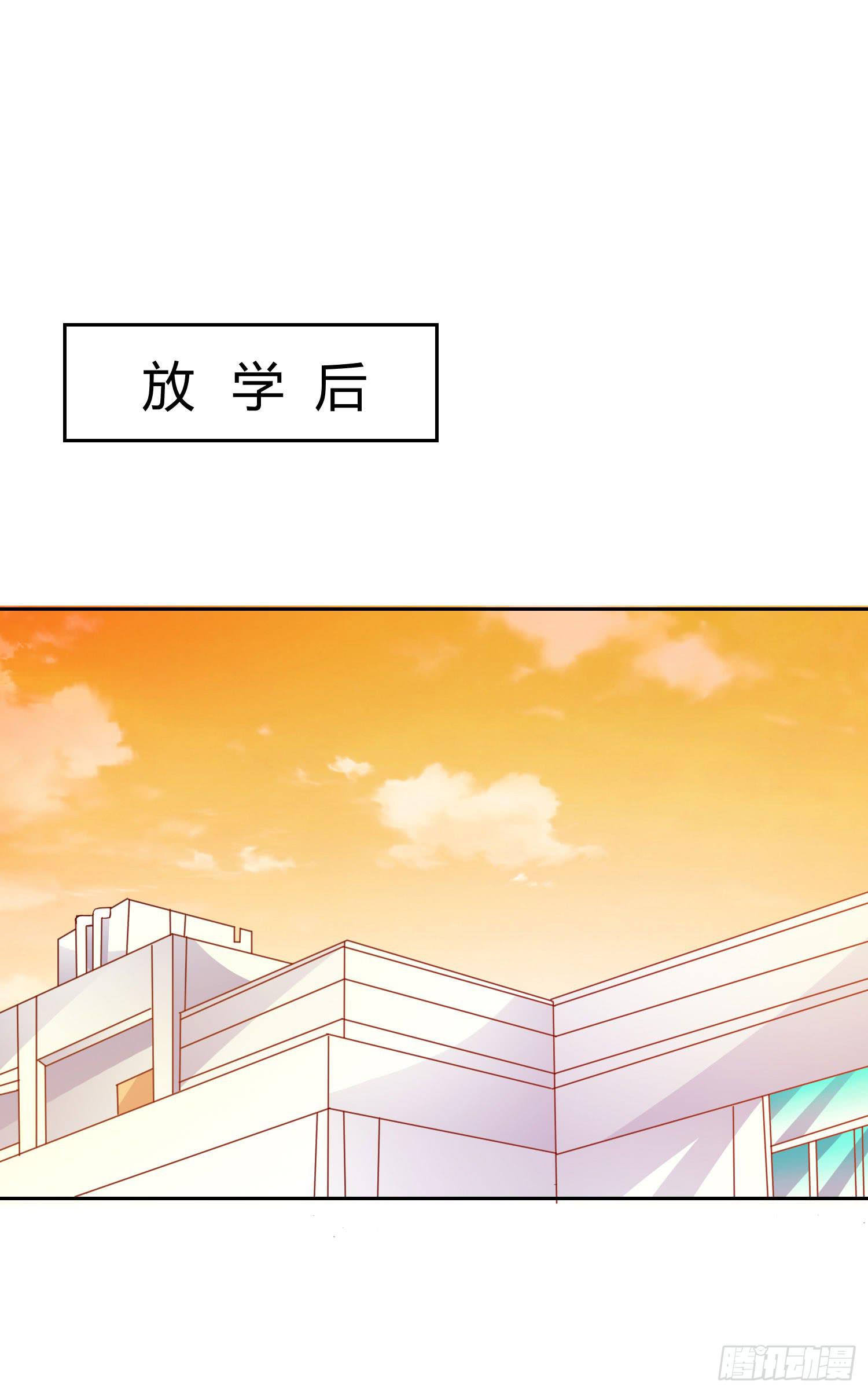 《弱气校草追爱记》离别 第8页