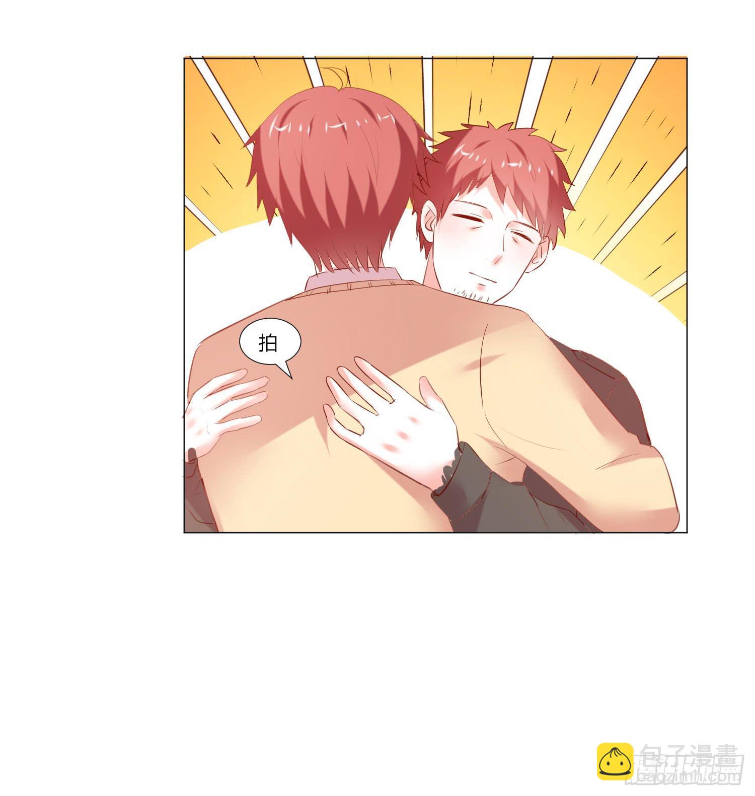 《弱气校草追爱记》照顾好自己 第8页