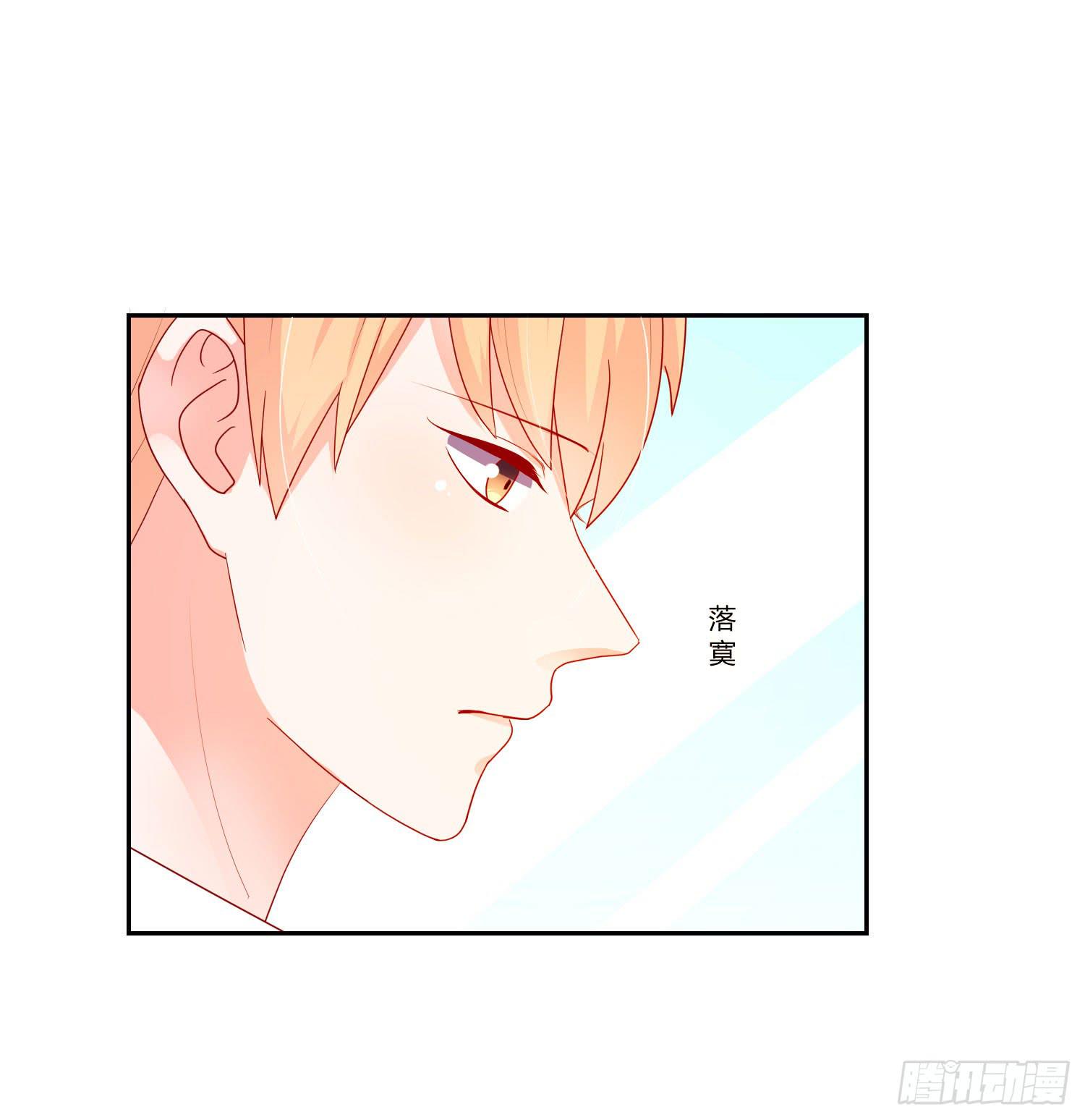 《弱气校草追爱记》机场 第12页