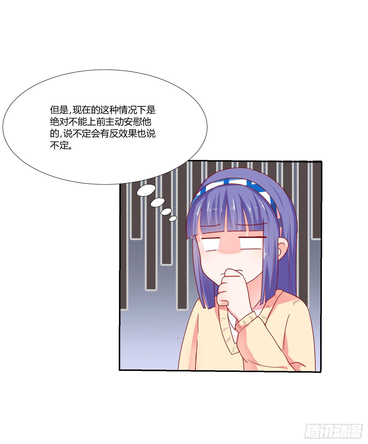 《弱气校草追爱记》机场 第18页