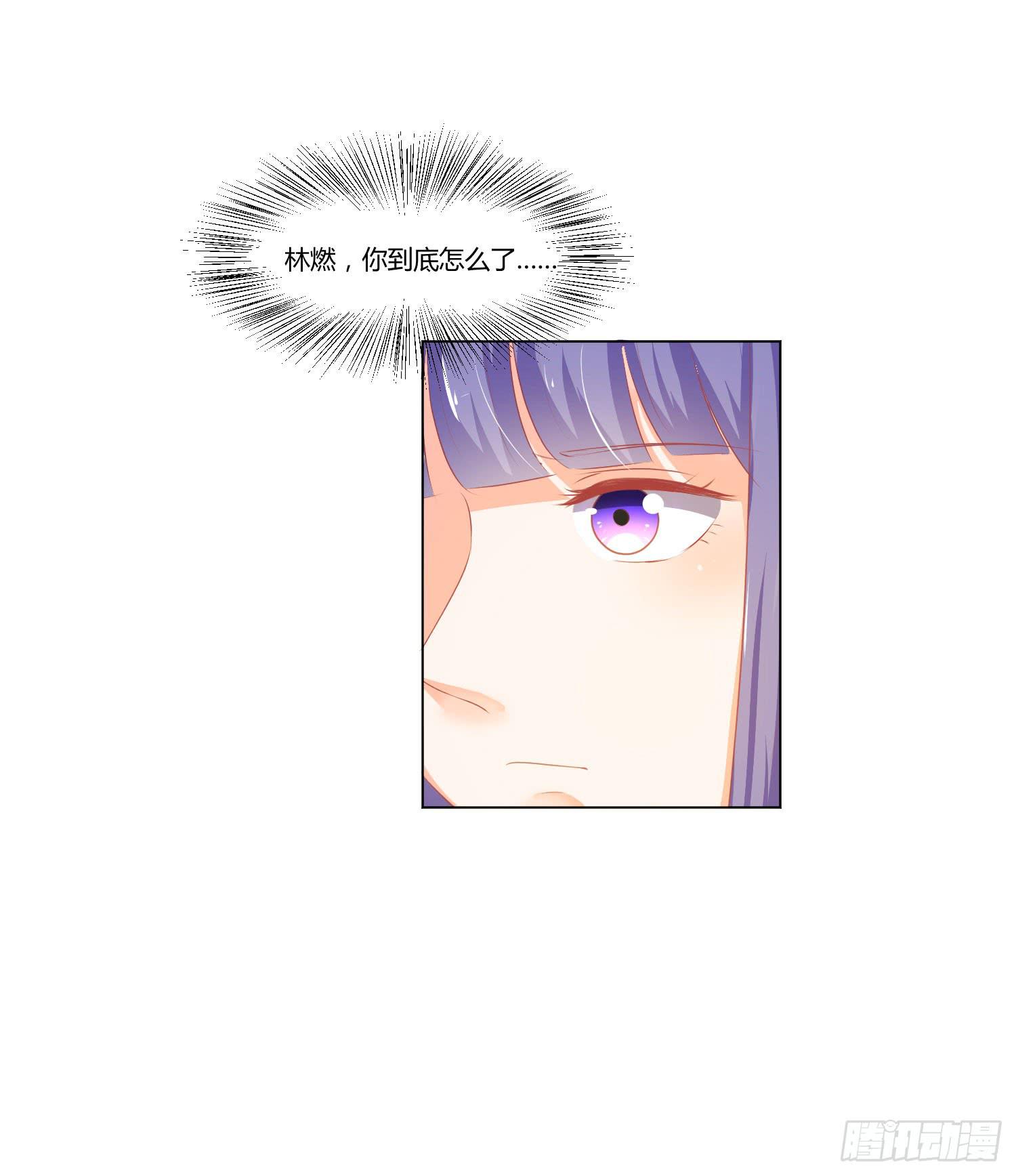 《弱气校草追爱记》机场 第20页