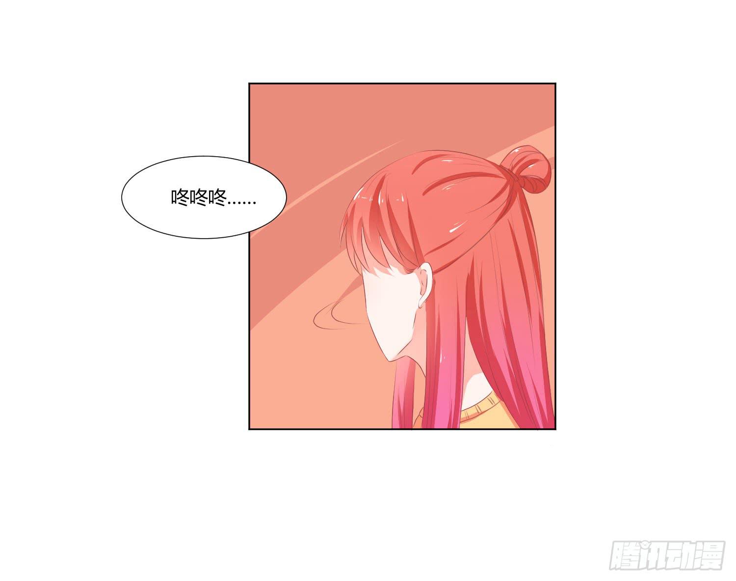 《弱气校草追爱记》机场 第24页