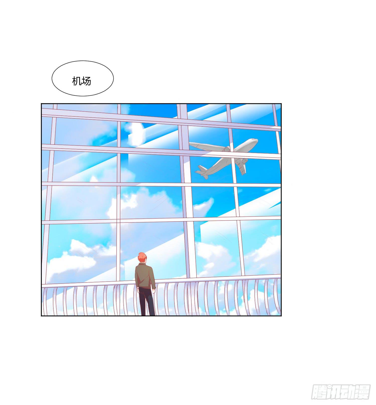 《弱气校草追爱记》机场 第30页