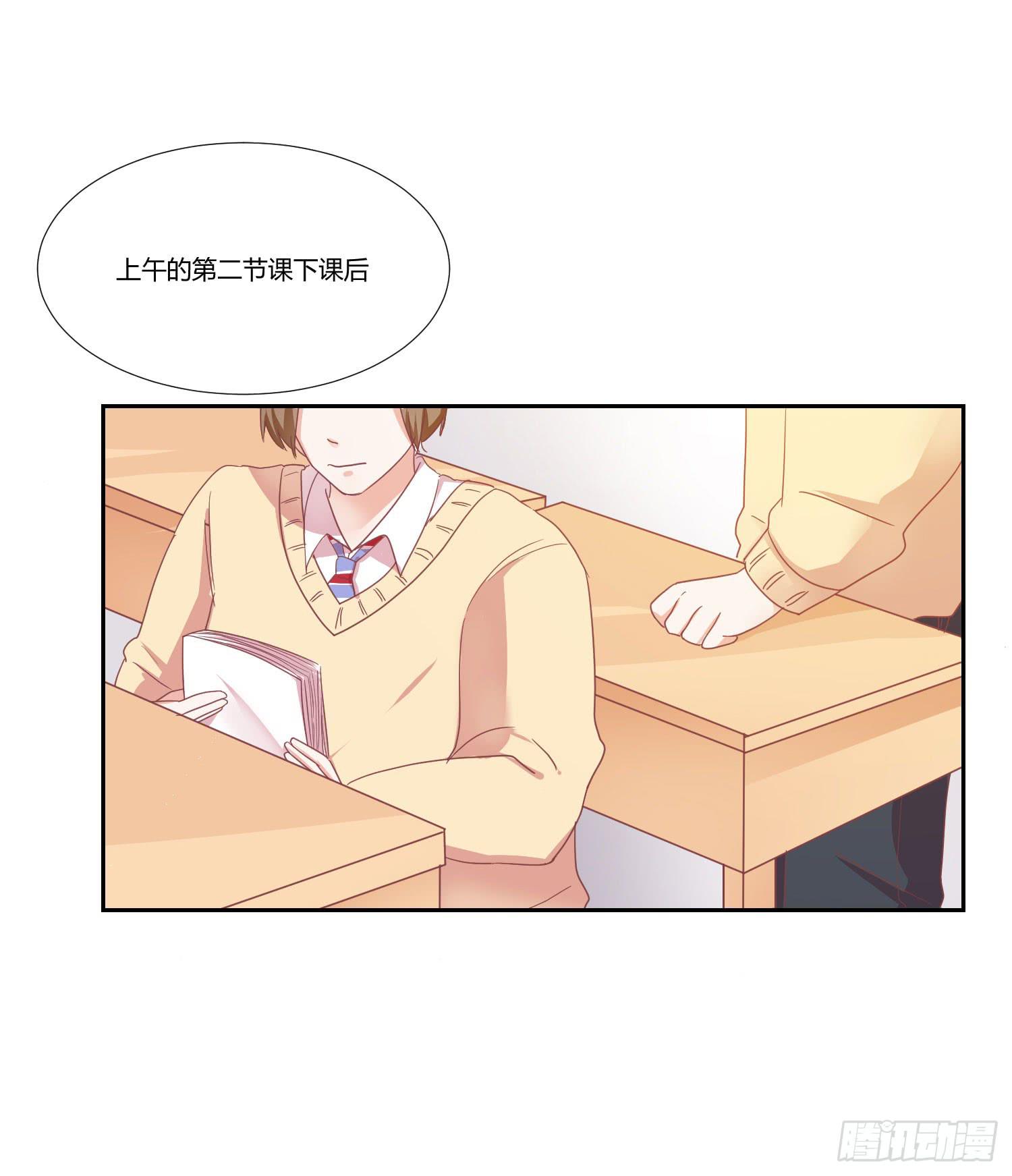 《弱气校草追爱记》机场 第35页