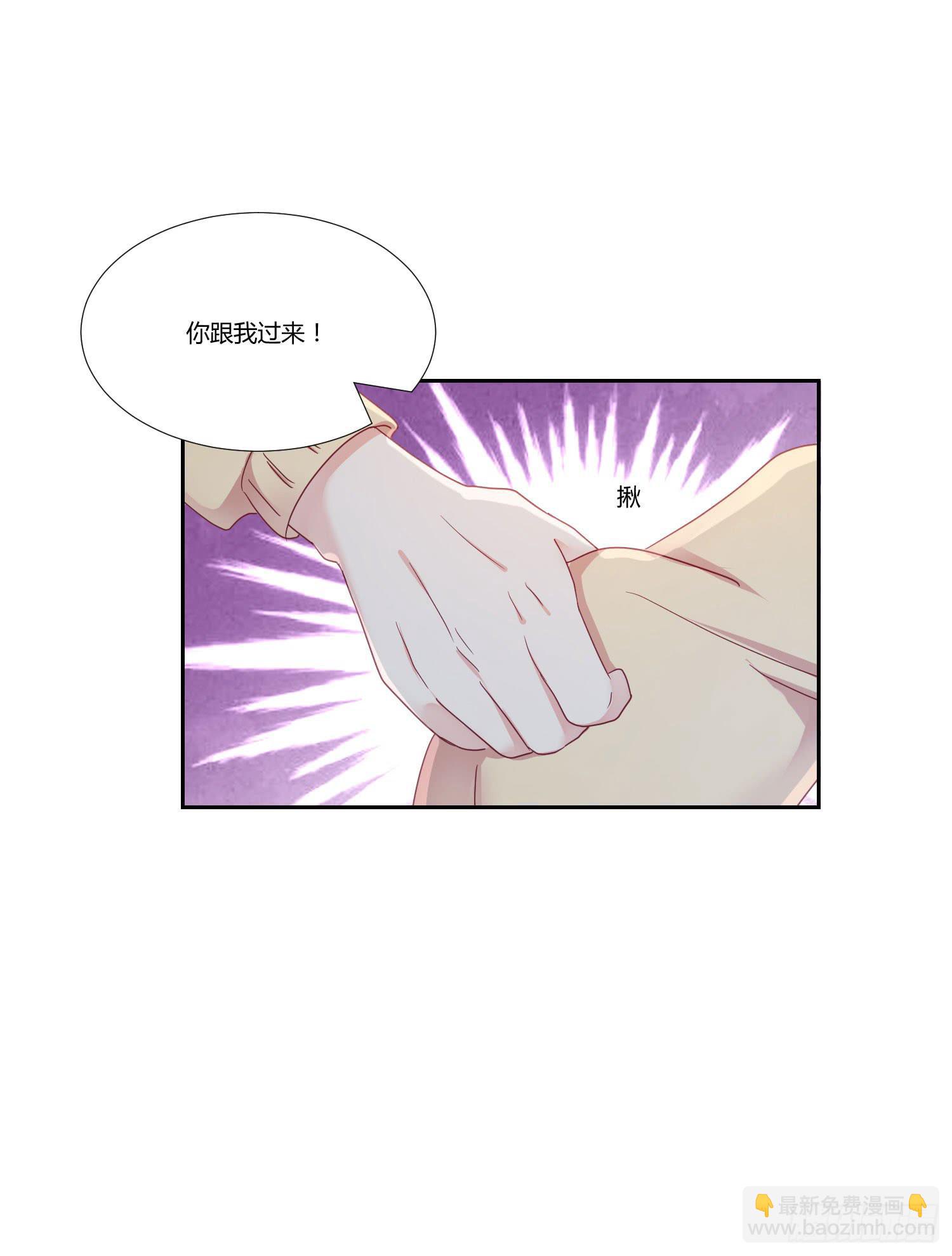 《弱气校草追爱记》机场 第39页