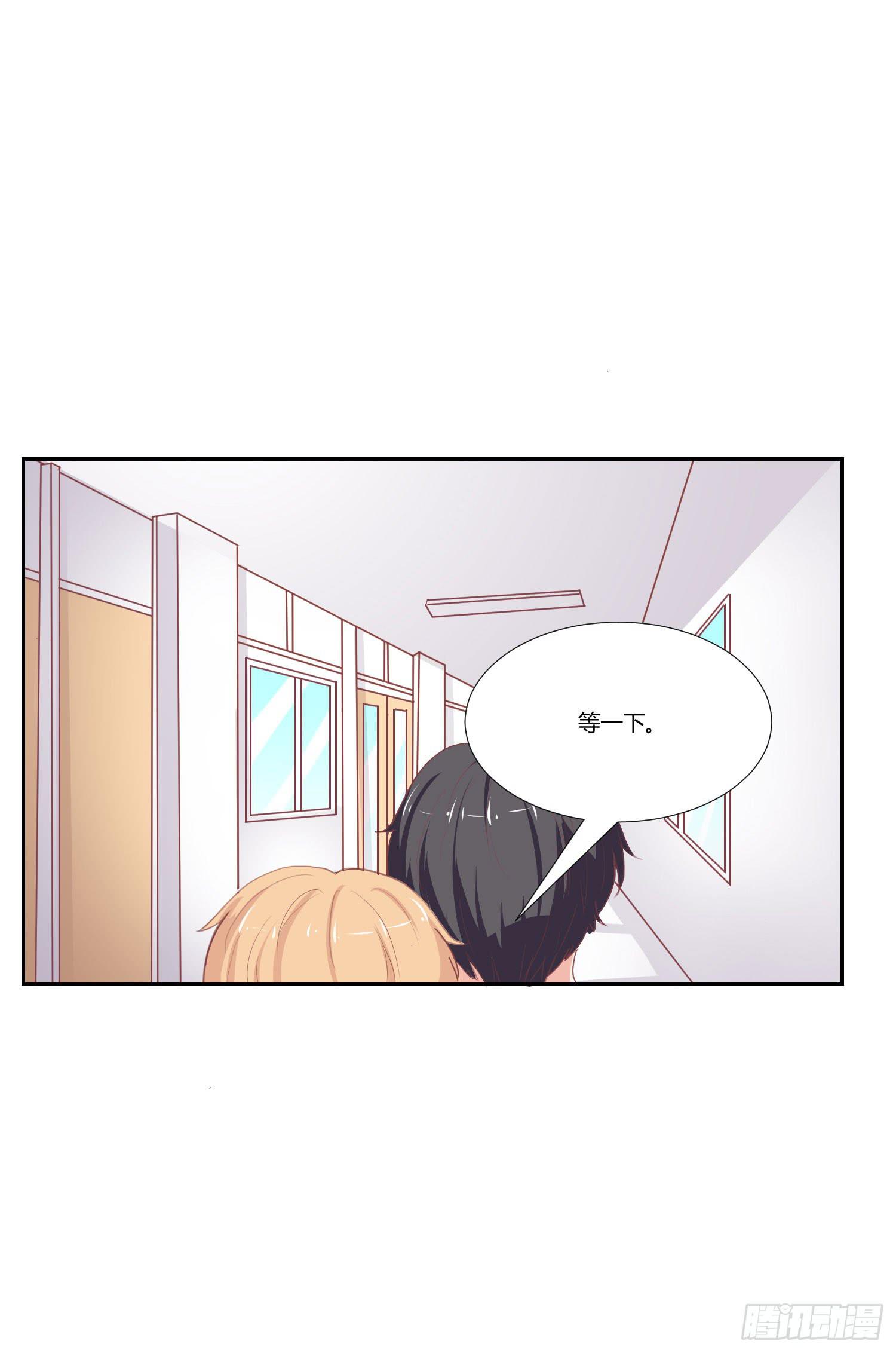 《弱气校草追爱记》机场 第42页
