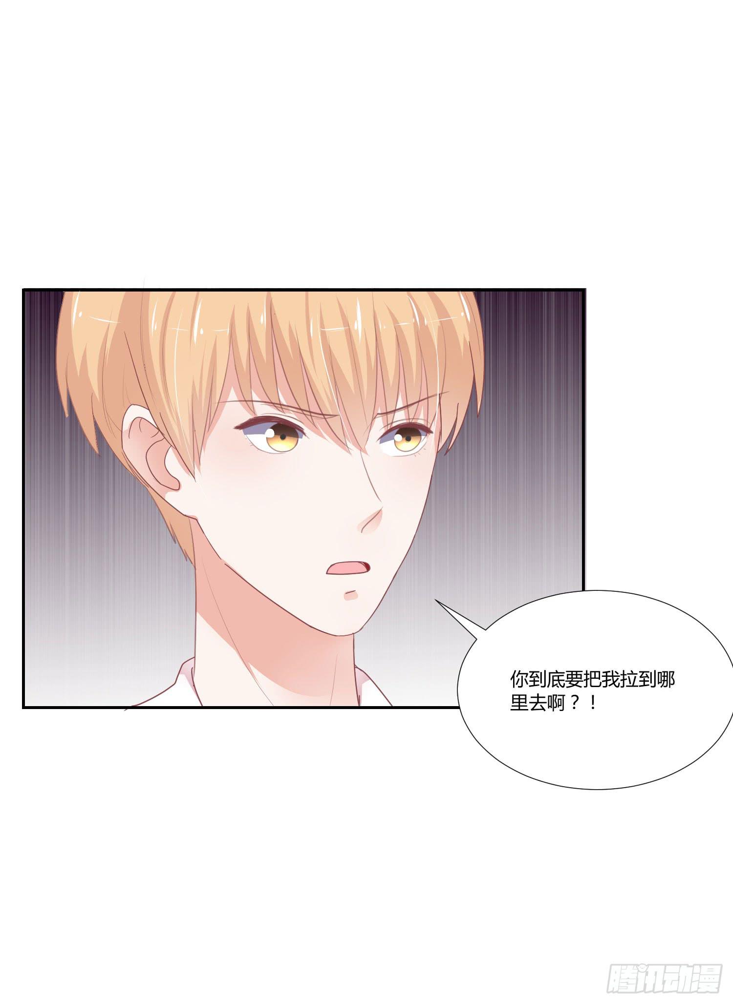 《弱气校草追爱记》机场 第44页