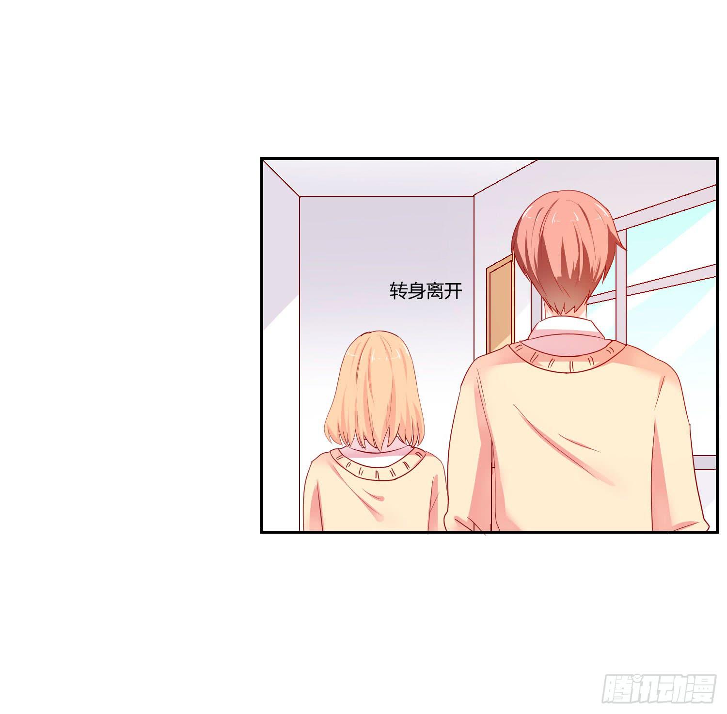 《弱气校草追爱记》机场 第5页