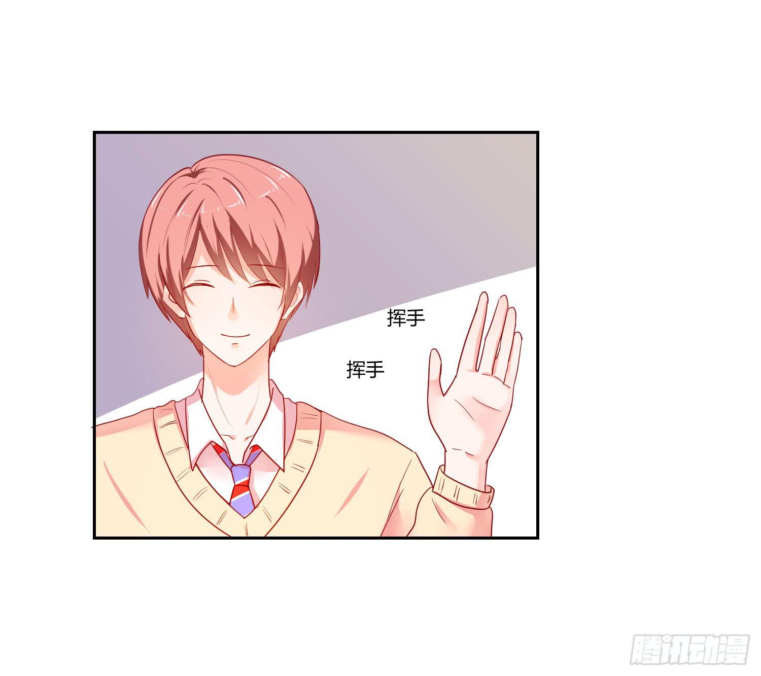 《弱气校草追爱记》机场 第6页
