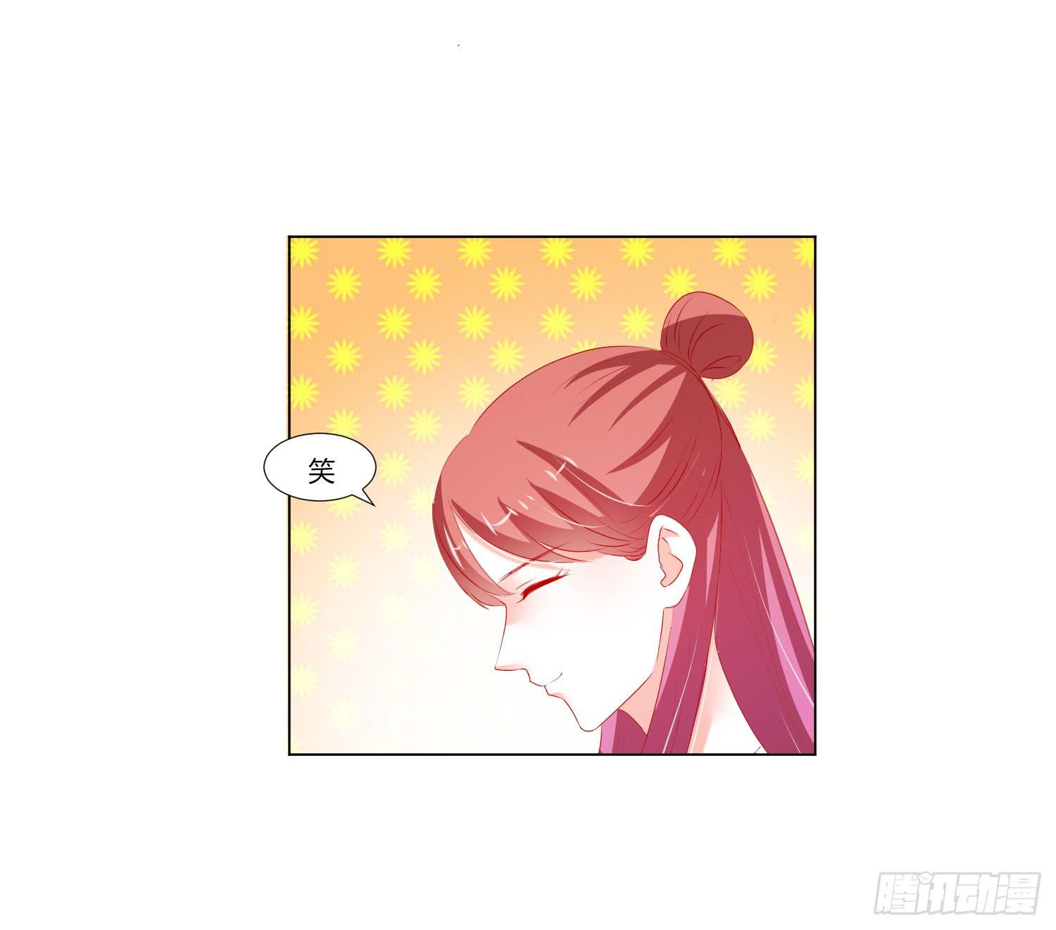 《弱气校草追爱记》叫出你的名字 第16页